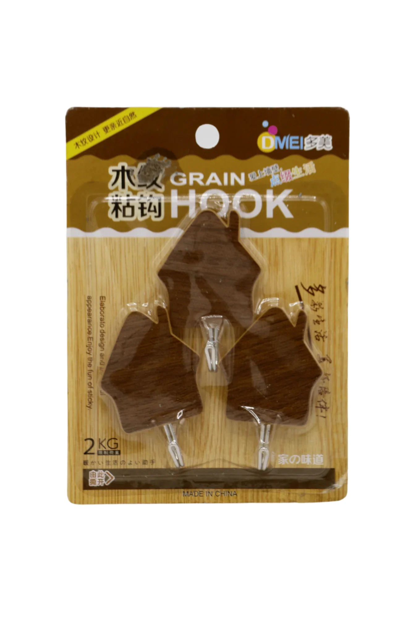 hook 3pc 6037 china - Image 2
