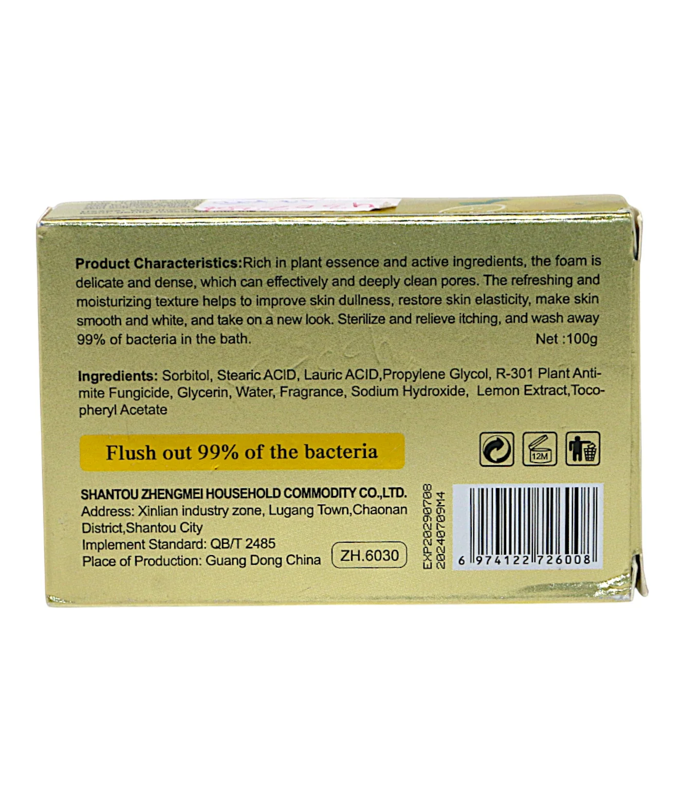 abbamm lemon soap 100g china - Image 2