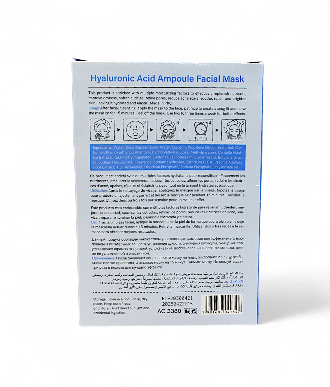 aichun beauty sheet mask hyaluronic acid 25ml china ac 3380 - Image 2