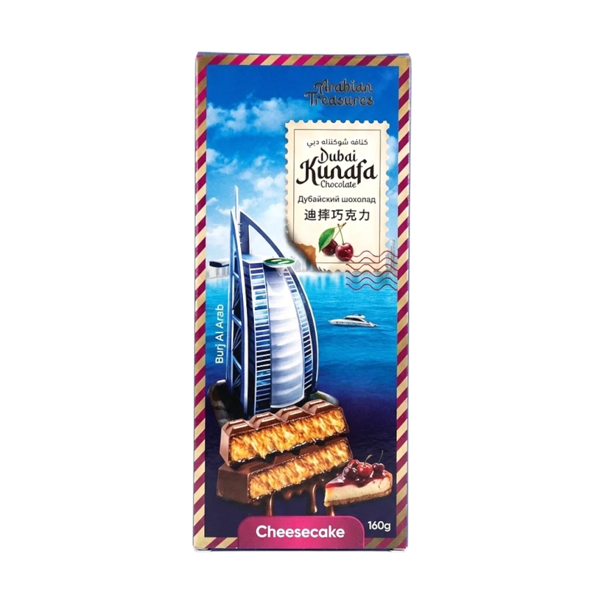 arabian treasures dubai kunafa chocolate cheesecake 160g uae