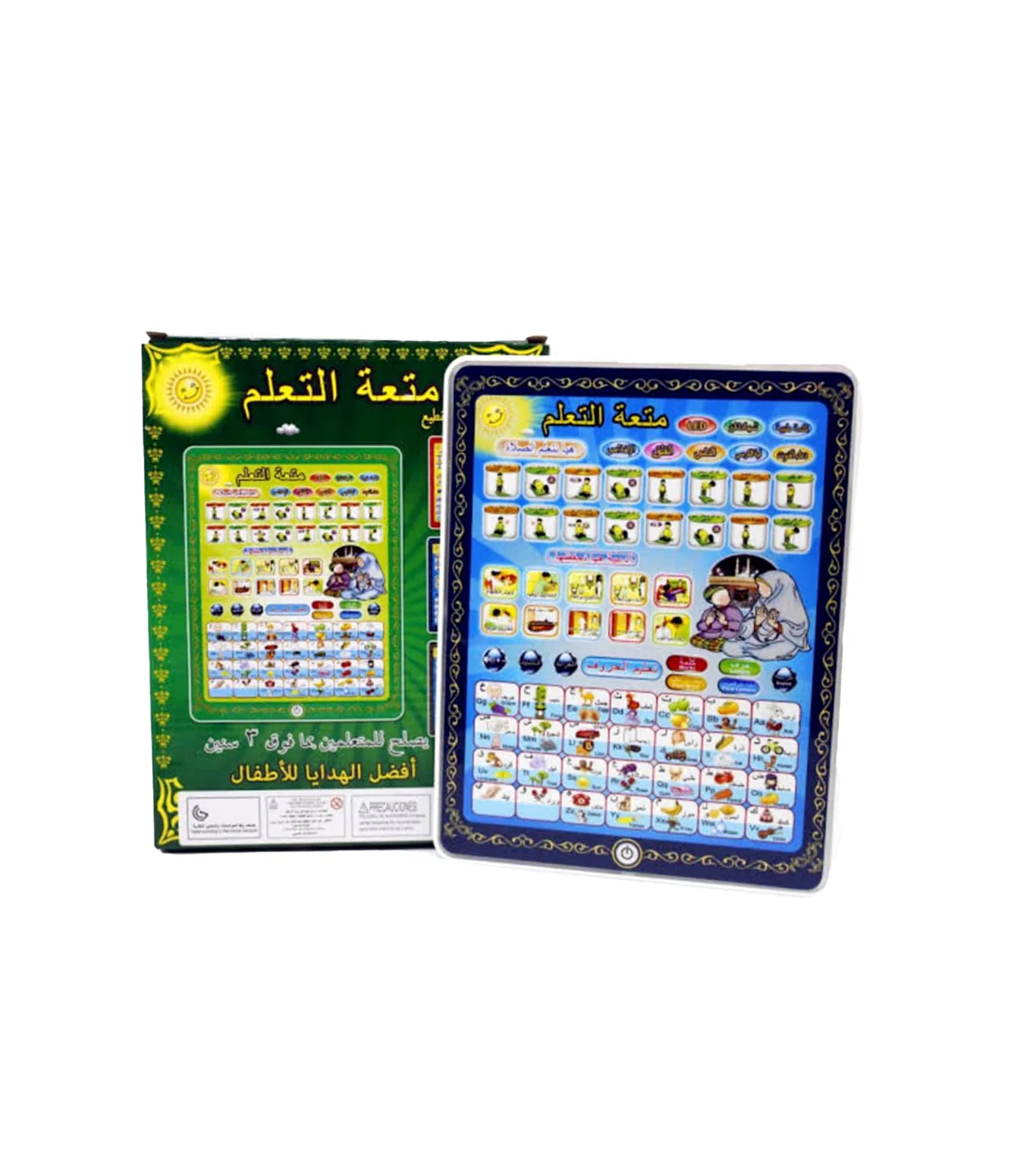 musical arabic ipad jj01a - Image 2