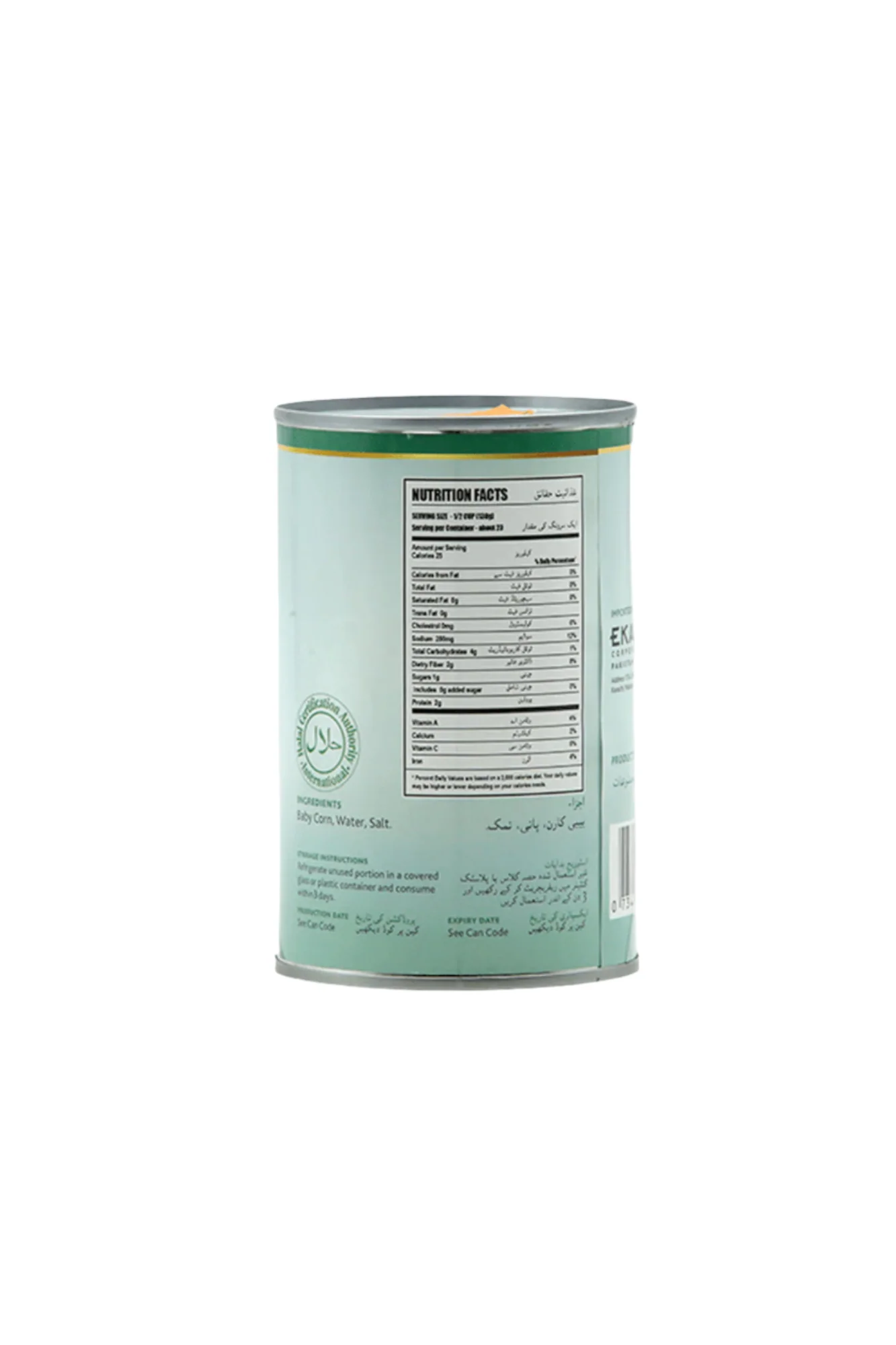 arizona baby corn 425g - Image 2