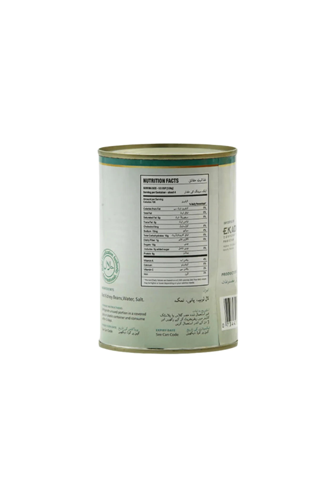 arizona felds beans red kidney 400g - Image 2