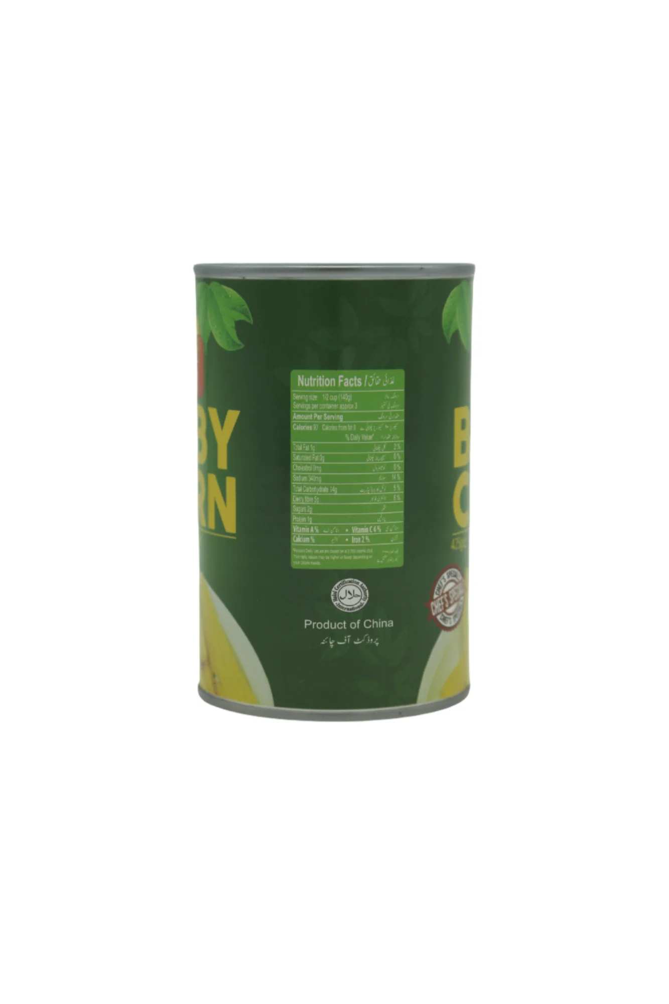 best day baby corn 425g - Image 2