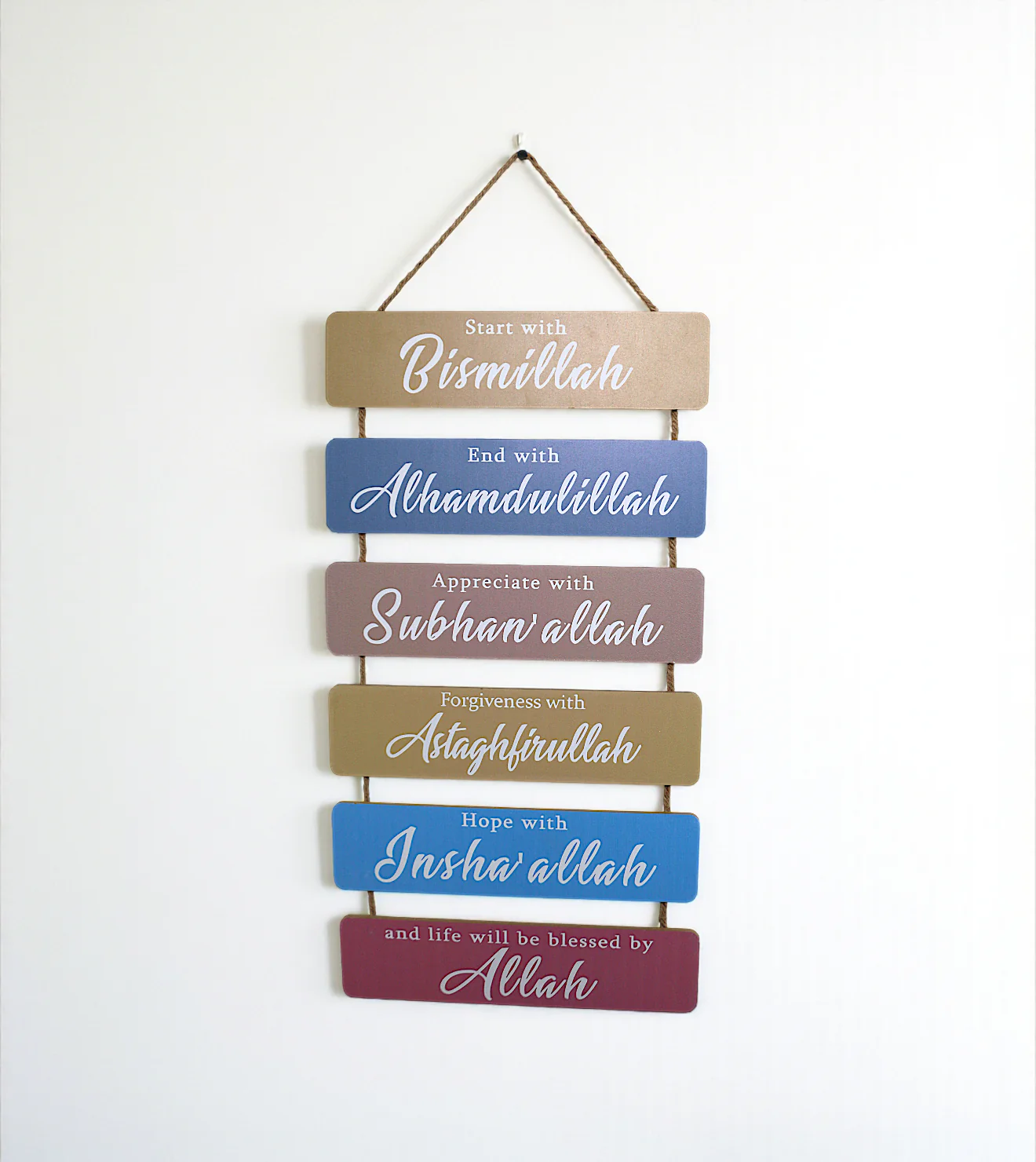 bismillah islamic wood wall hanging china "21x12"