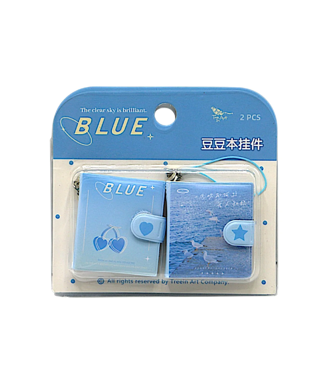 blue mini dairy pair china df00360 - Image 2