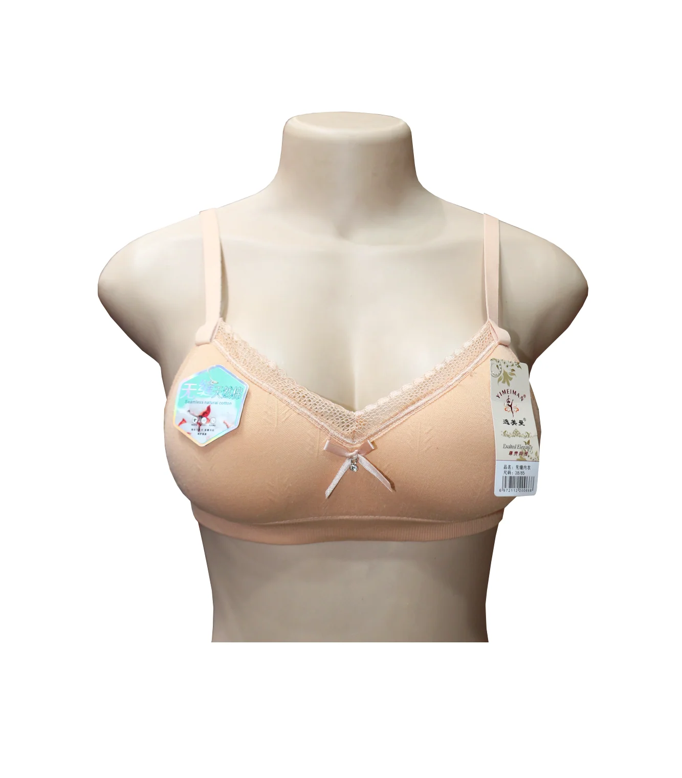 bra soft foam  0826 china - Image 2