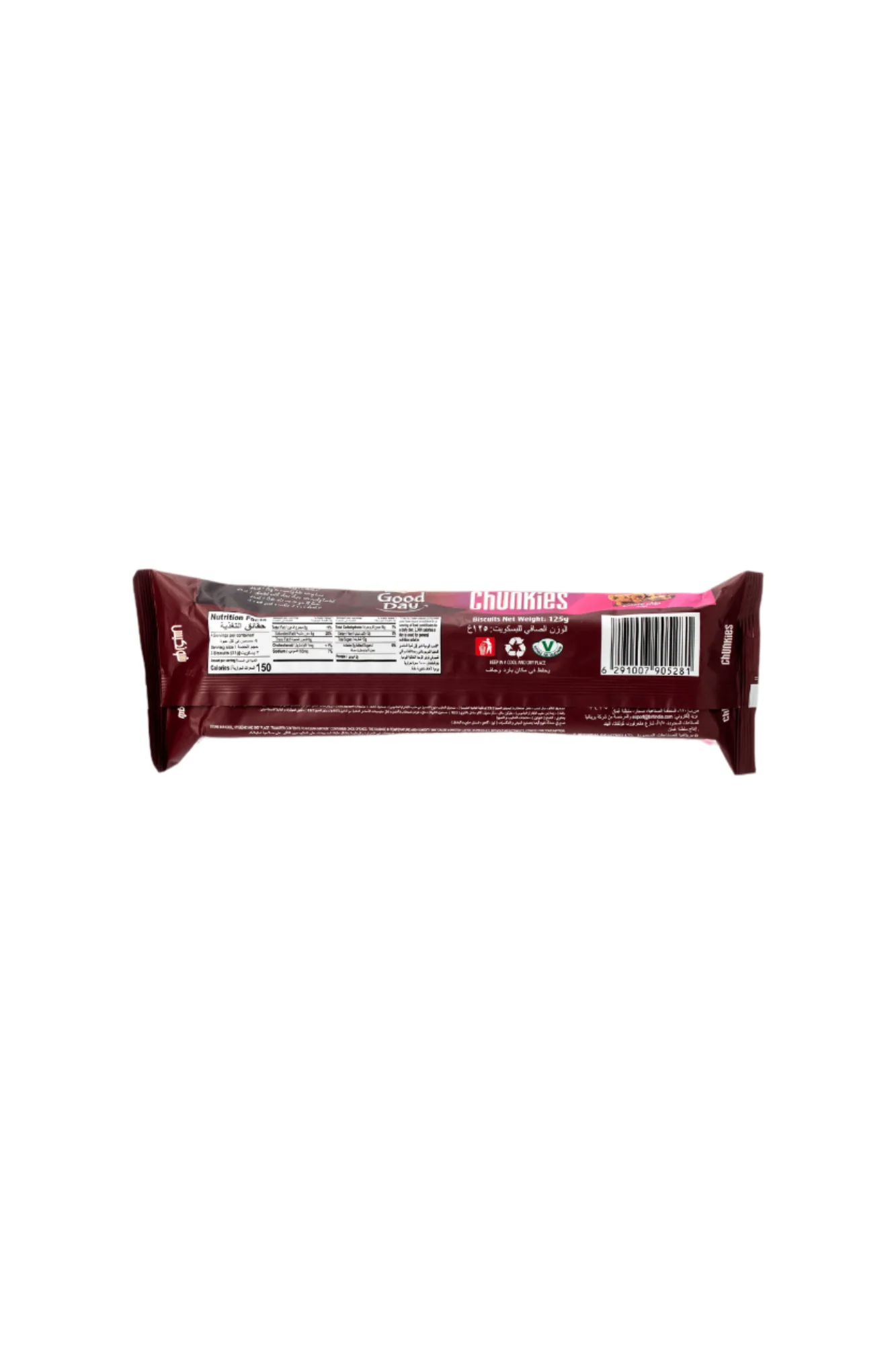 britannia cookies choco chip 125g - Image 2