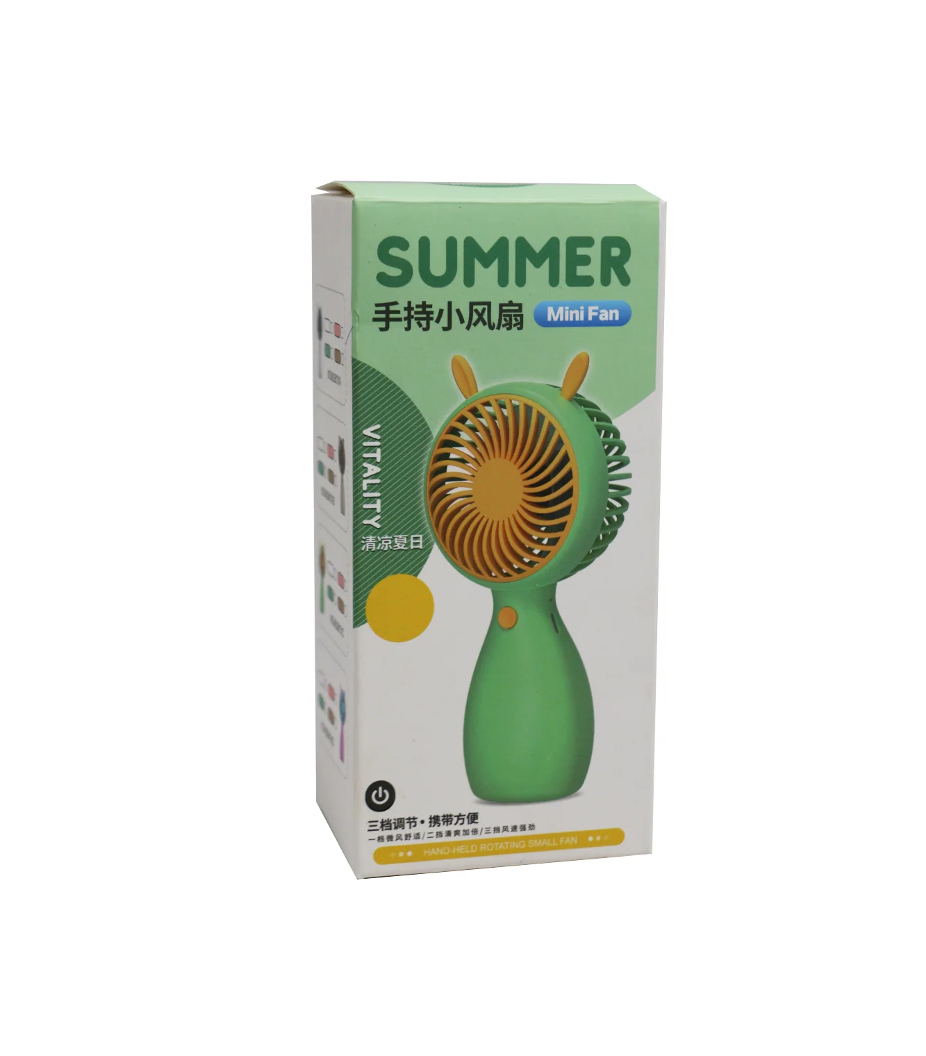 charging fan china 6131 - Image 2