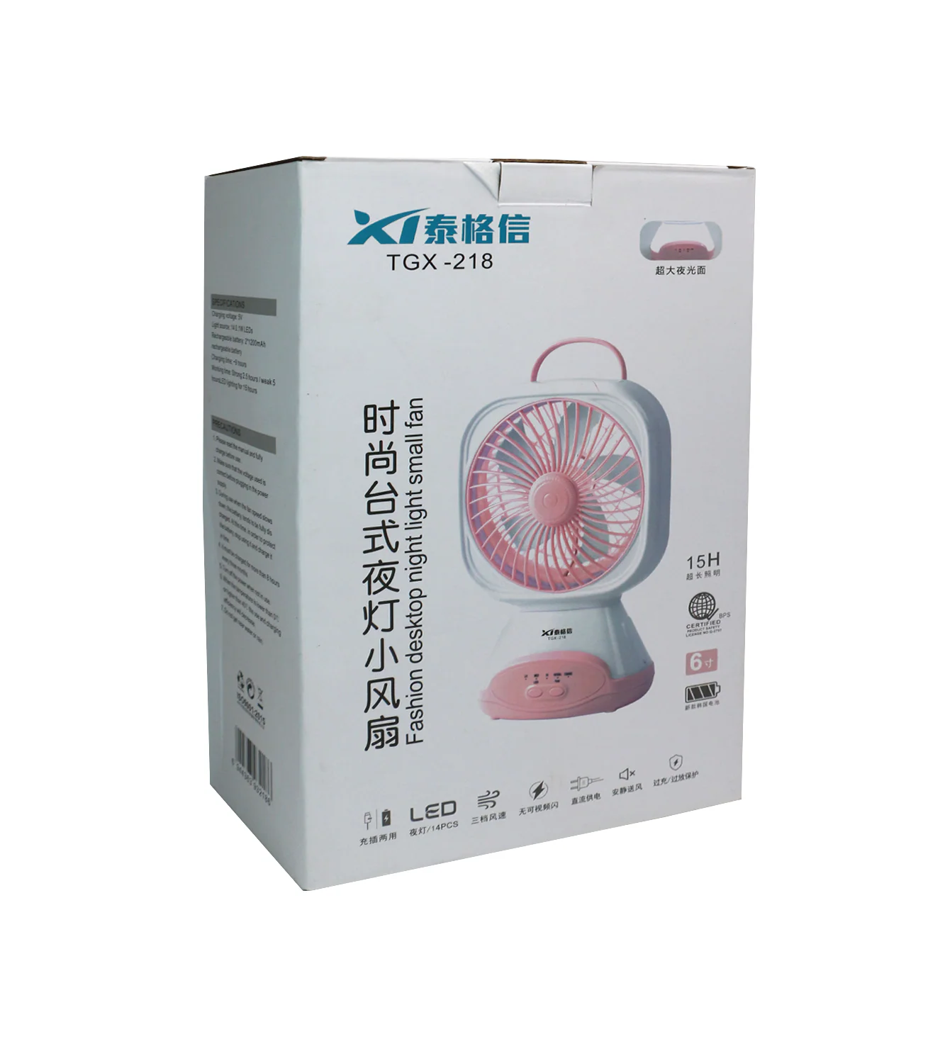 charging fan with led light china tgx-218 - Image 3