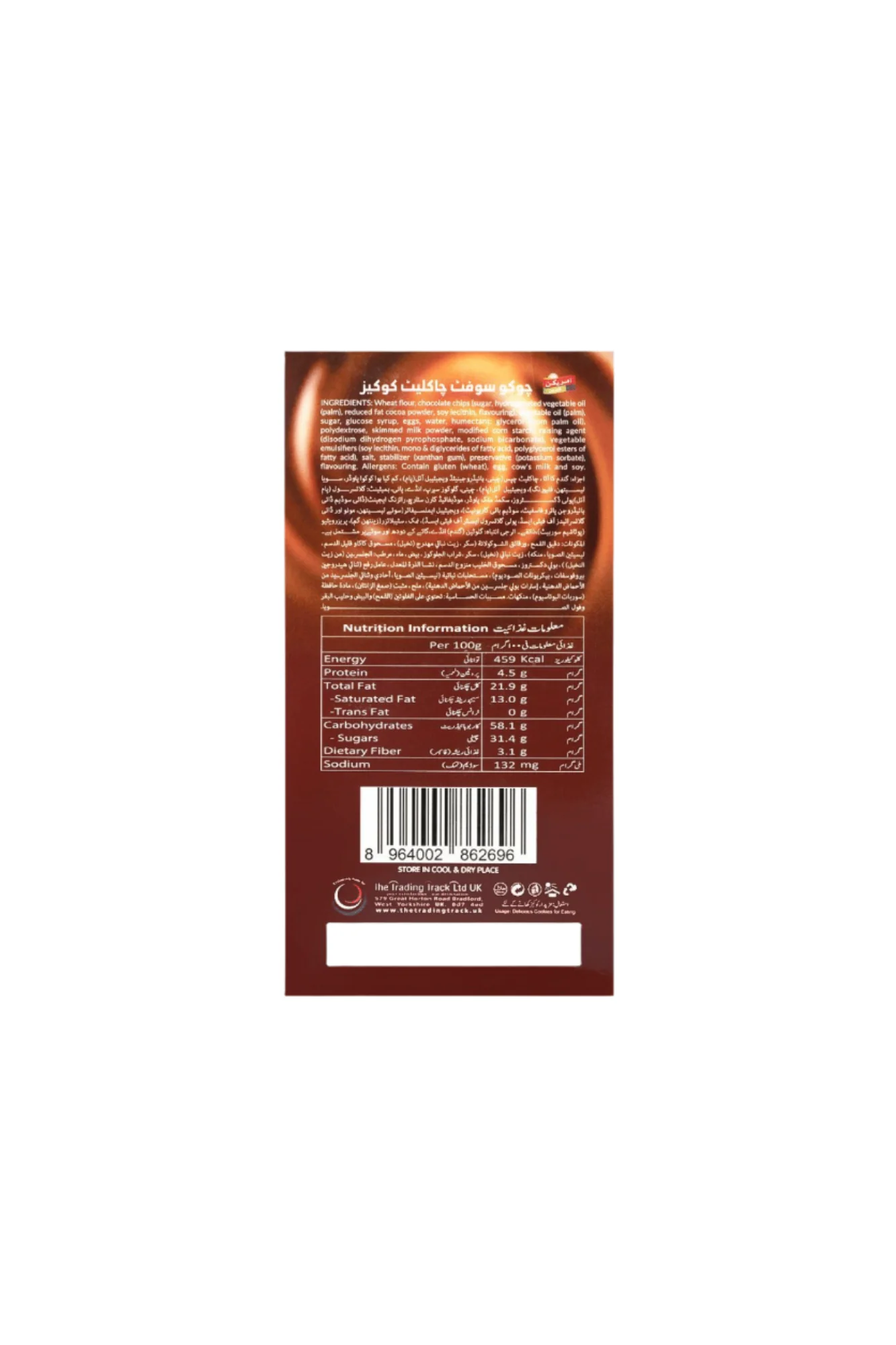 american kuisine choco soft cookies chocolate 176g - Image 2