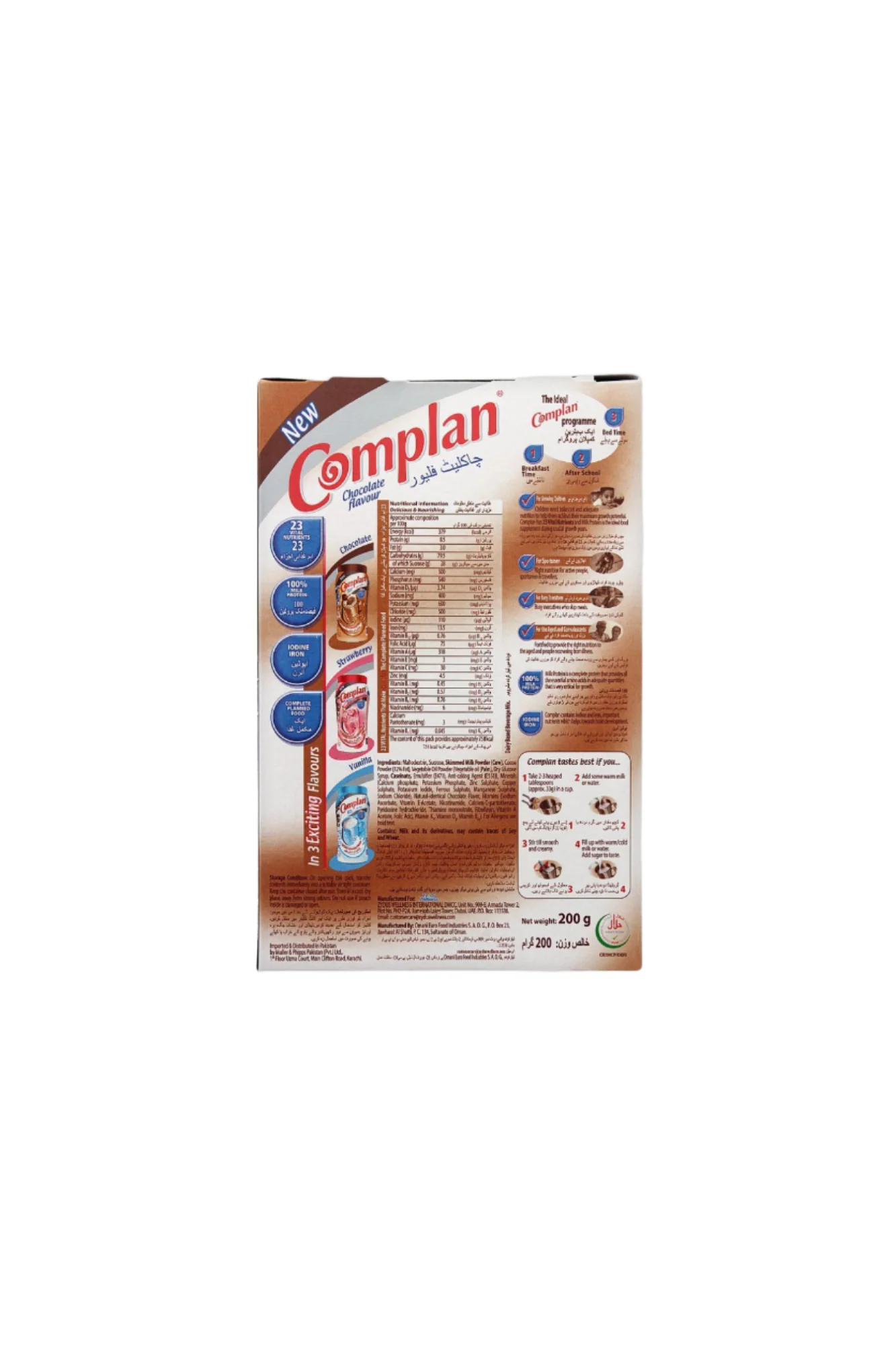 complan milk powder chocolate 200g - Image 2