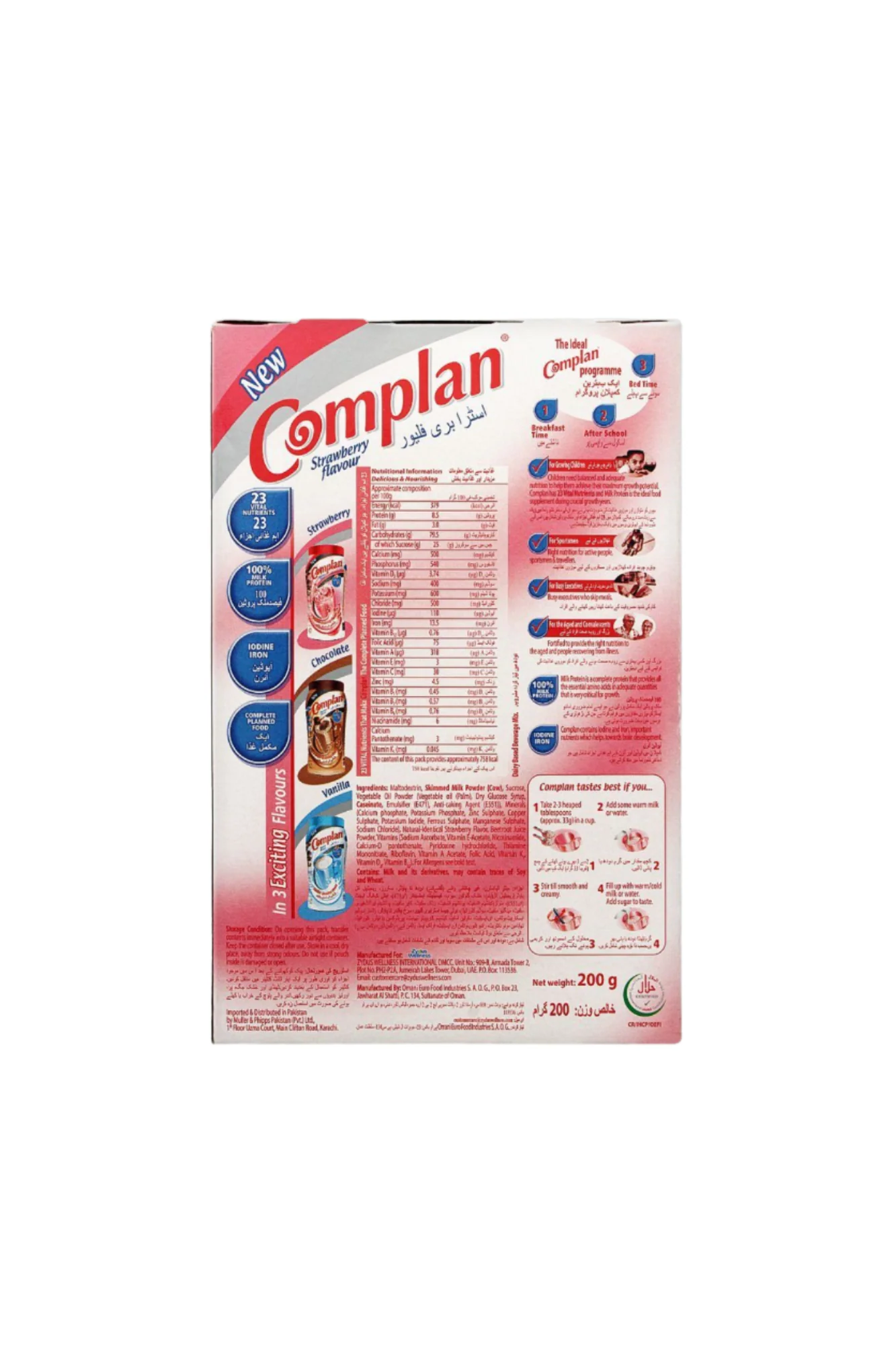 complan milk powder strawberry 200g - Image 2
