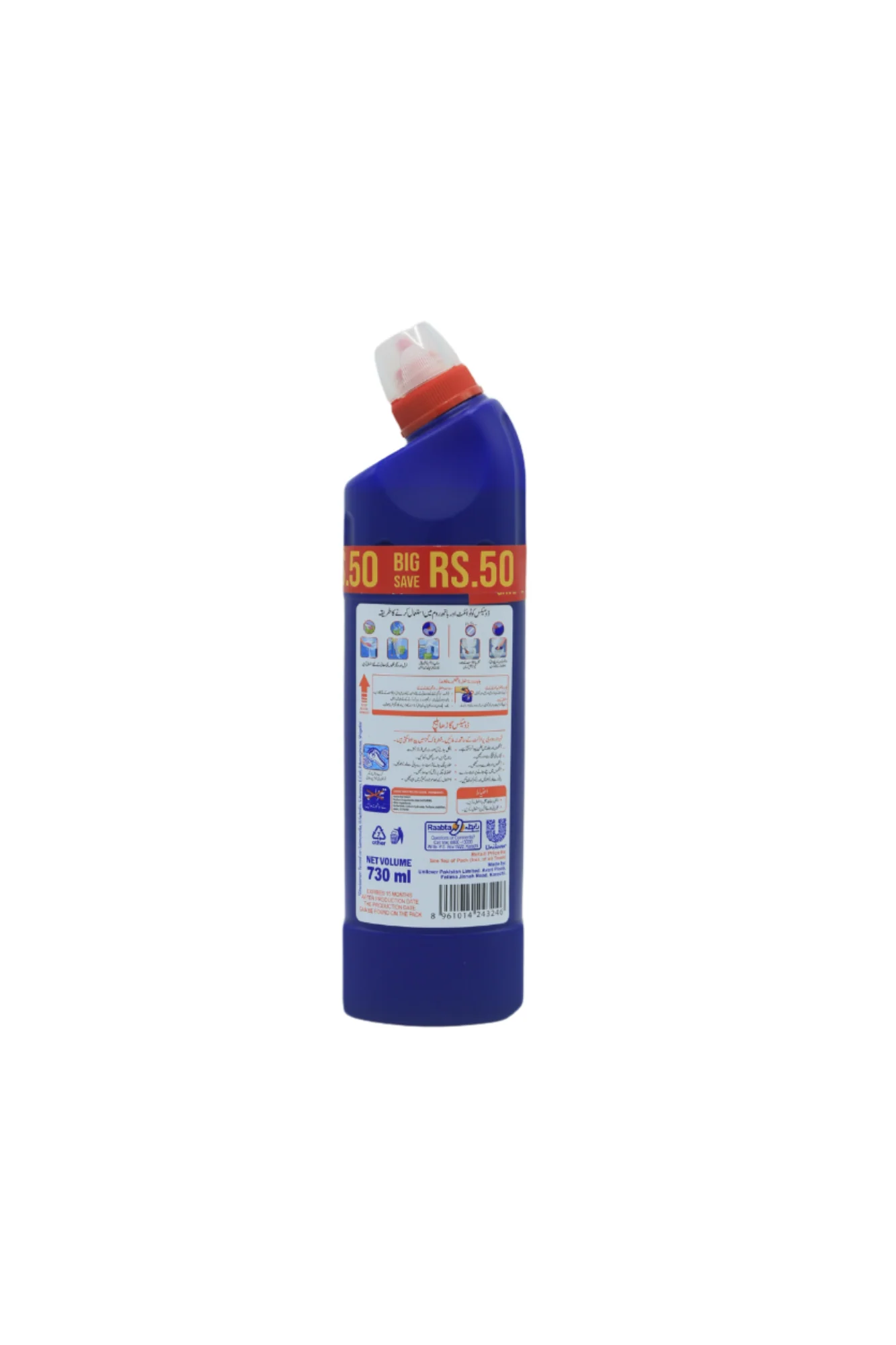 domex toilet expert 730ml - Image 2