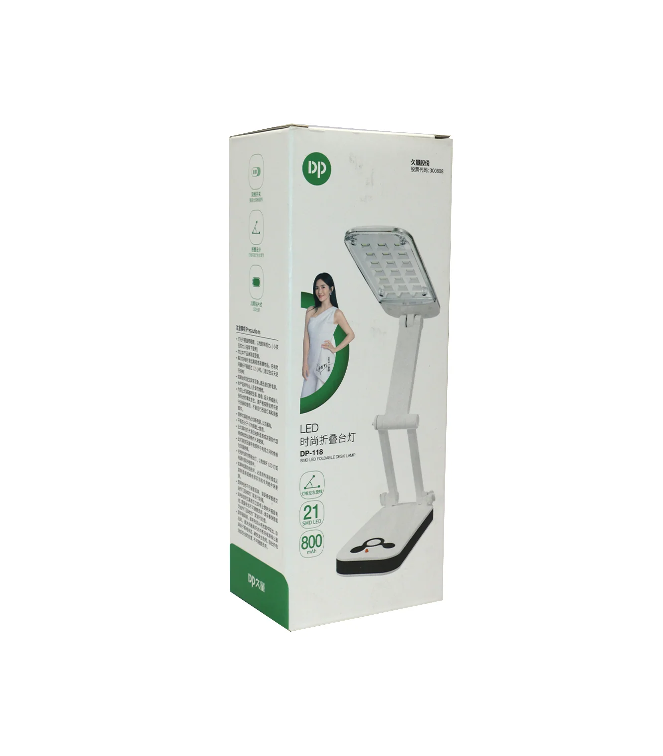 dp light 118 - Image 2