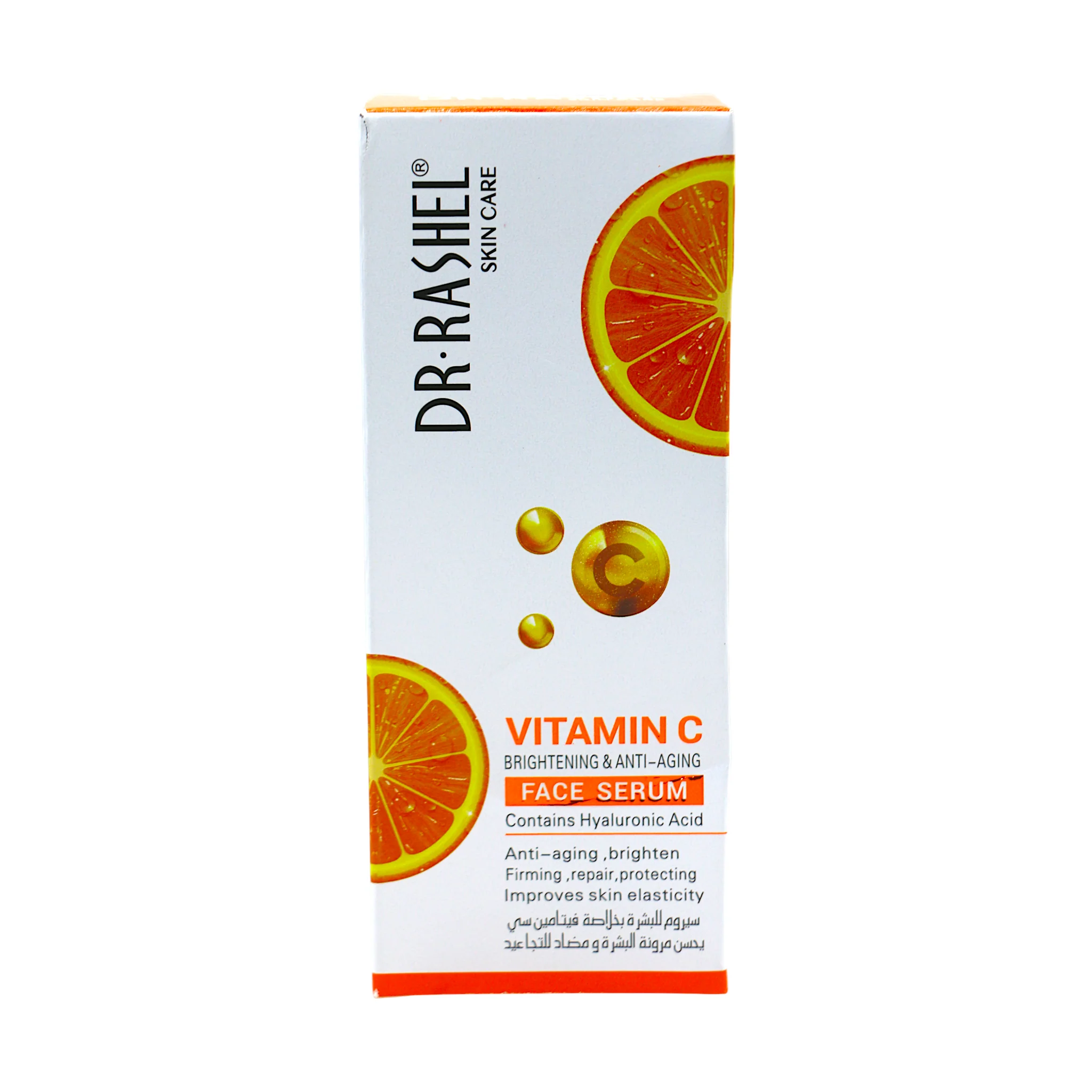 dr rashel vitamin c face serum 50ml - Image 2