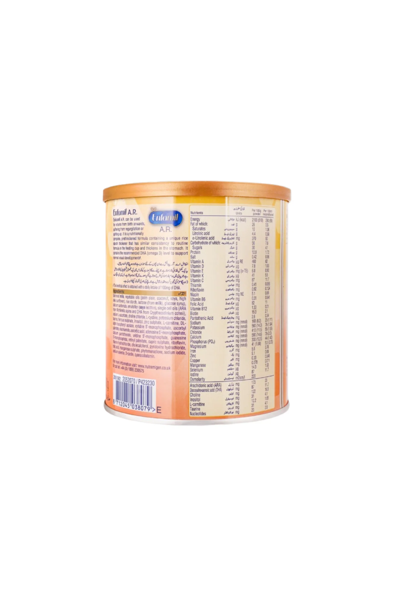 enfamil milk powder a+ar 400g - Image 2