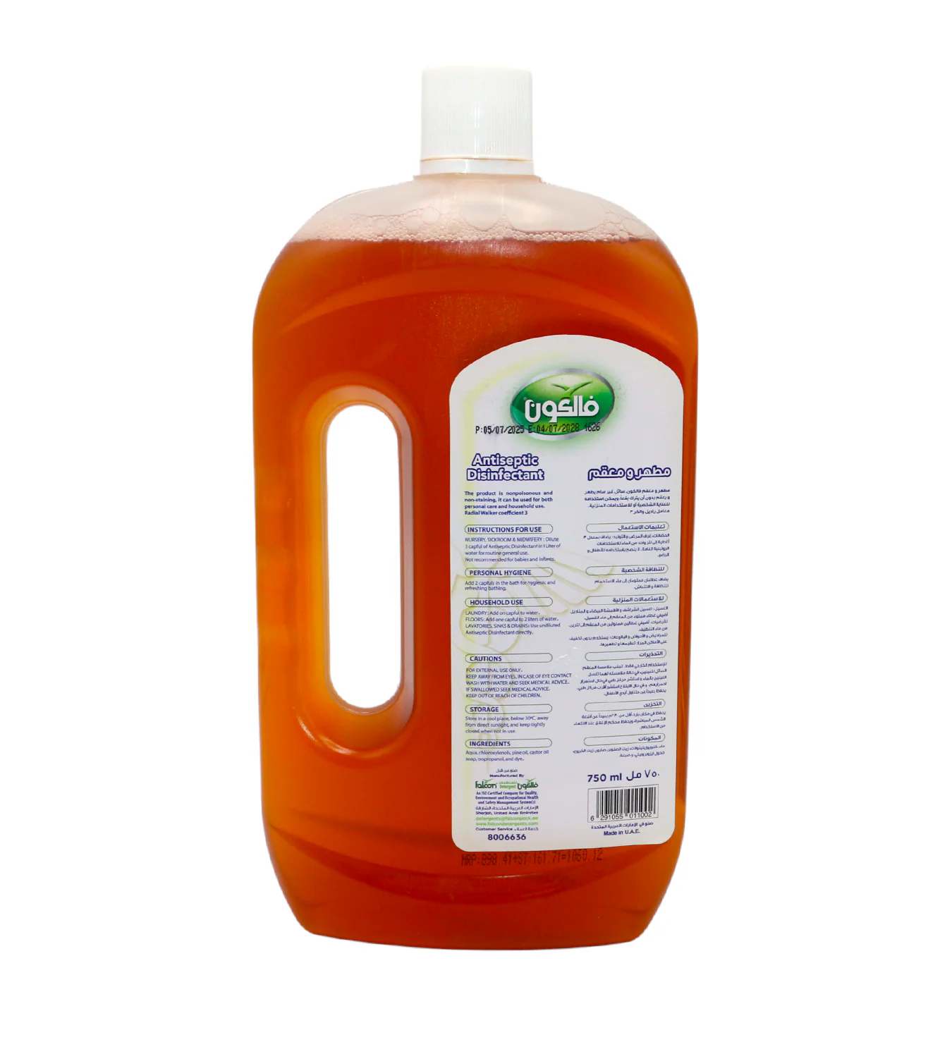 falcon antiseptic disinfectant 750ml - Image 2