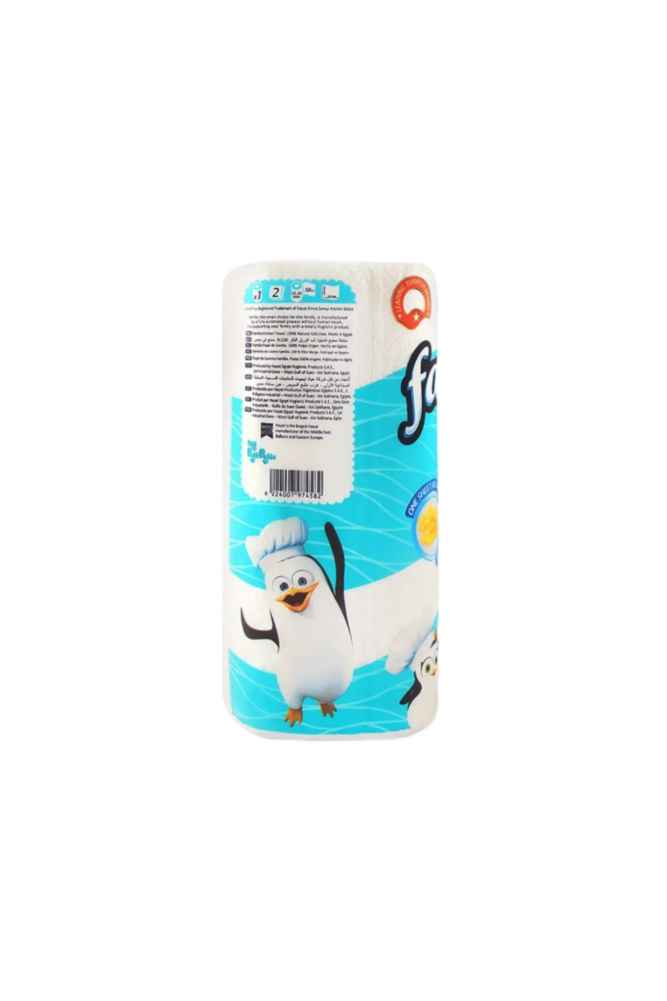 familia kitchen towel plus - Image 2