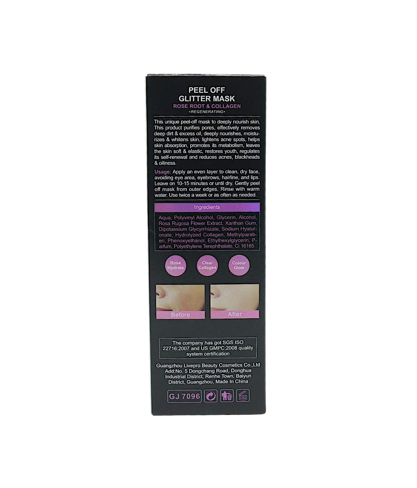 guanjing peel off mask glitter rose 100ml china gj 7096 - Image 2