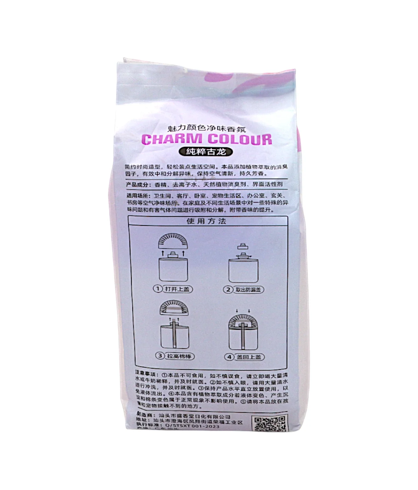 hangebo air freshener cologne 350ml china - Image 2