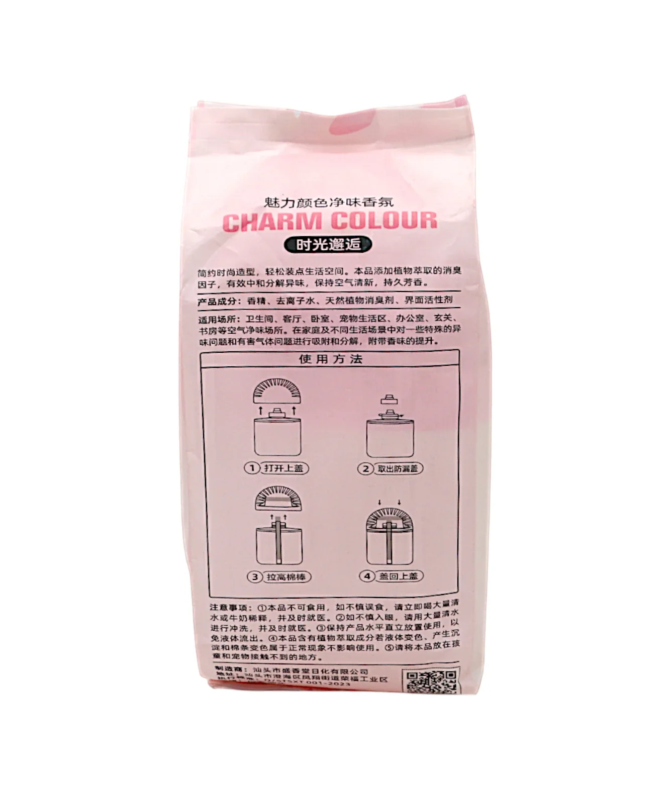 hangebo air freshener encounter 350ml china - Image 2