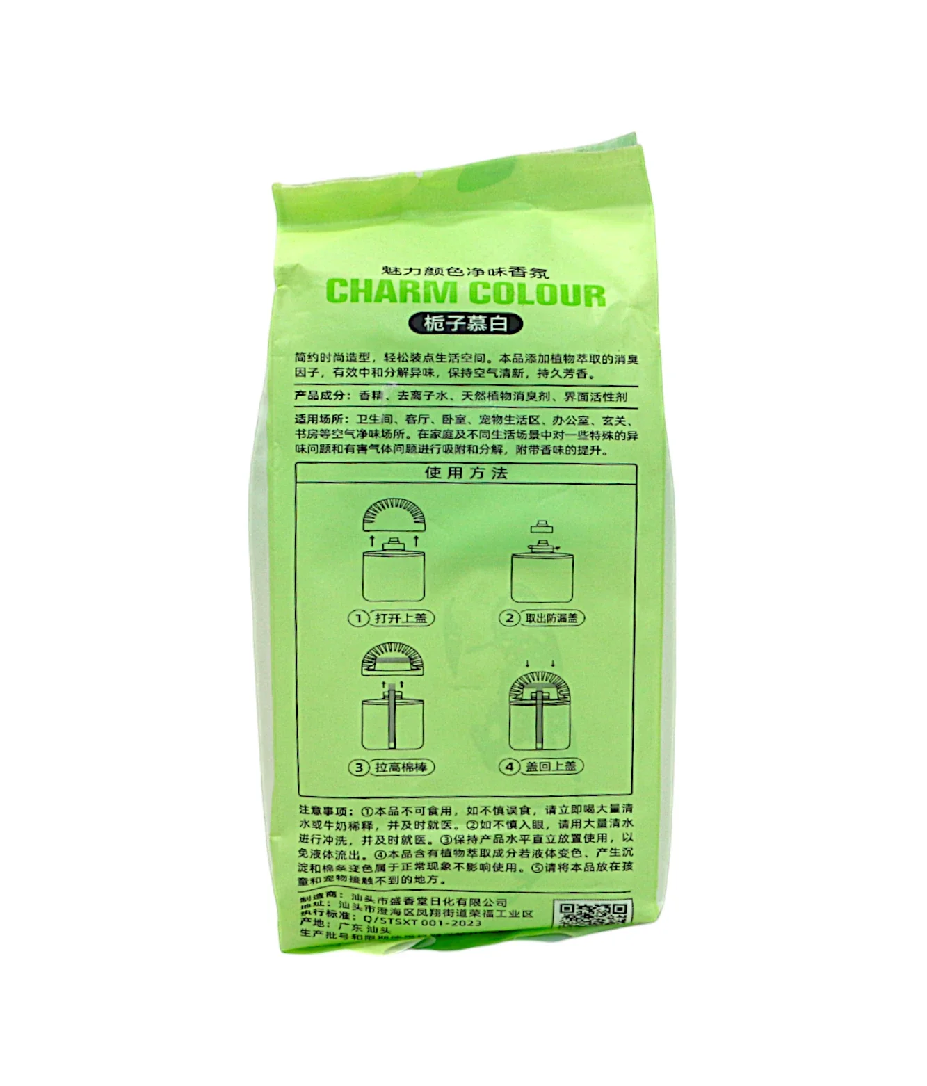 hangebo air freshener gardenia 350ml china - Image 2