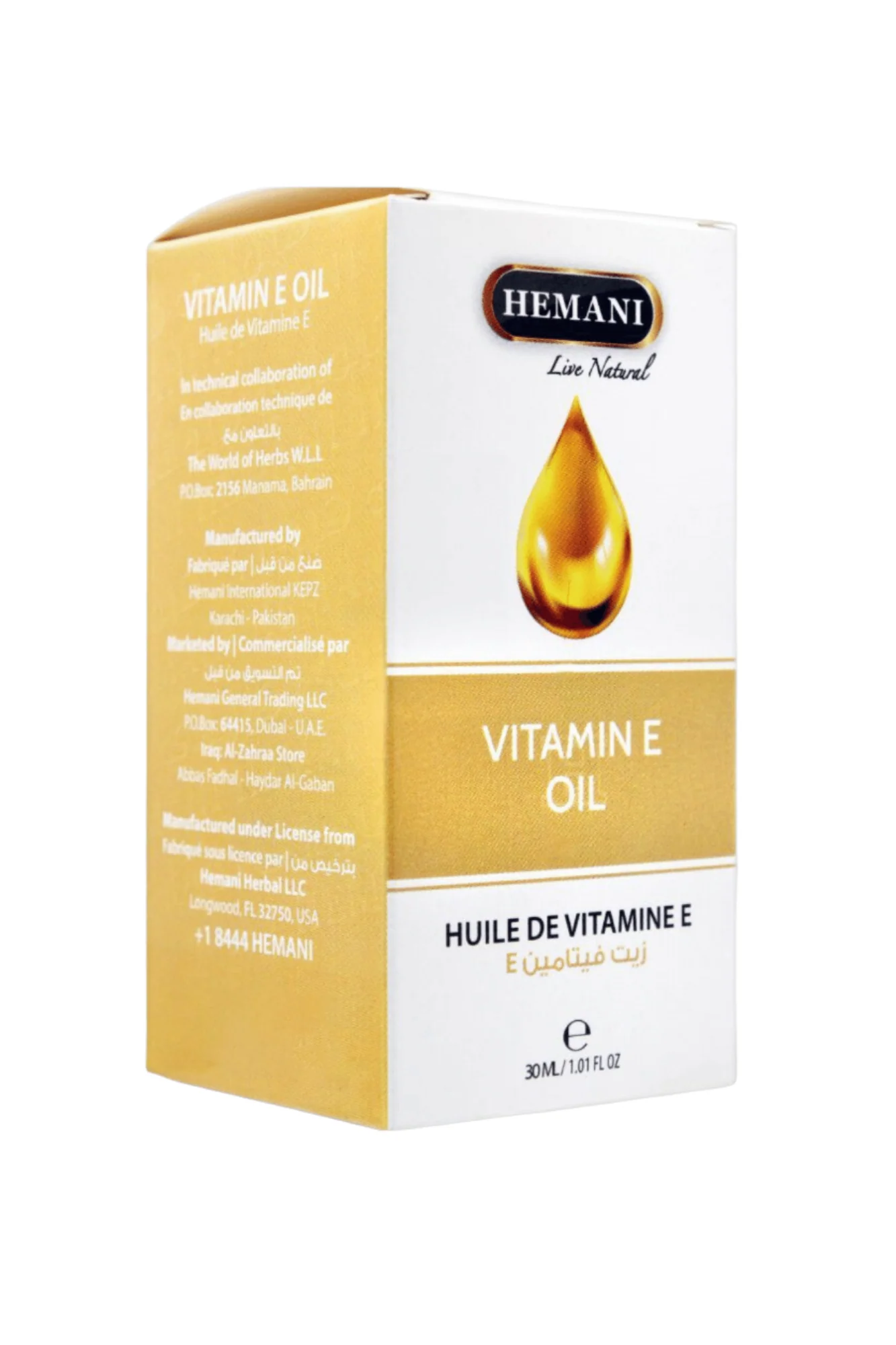 hemani vitamin e oil 30ml - Image 2