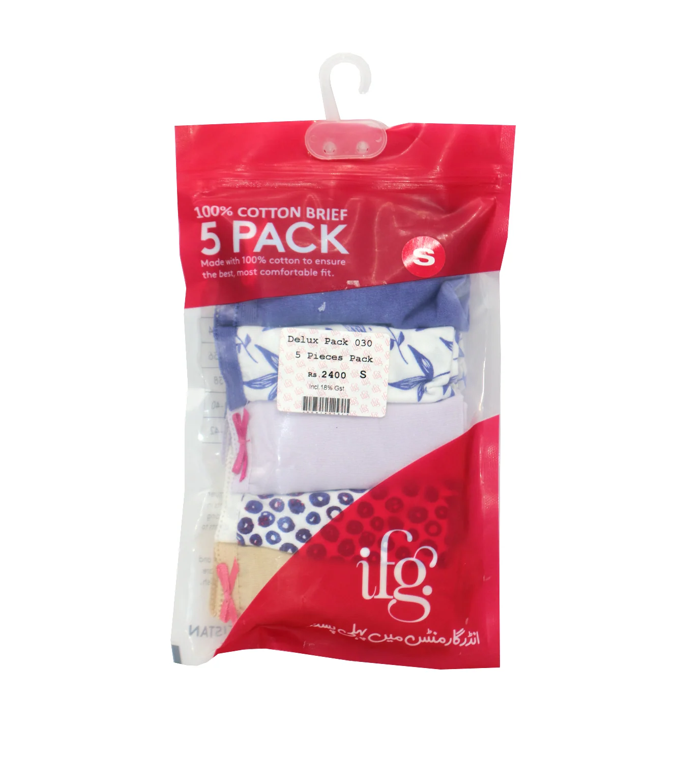 ifg panty pack 5pc 030 - Image 2