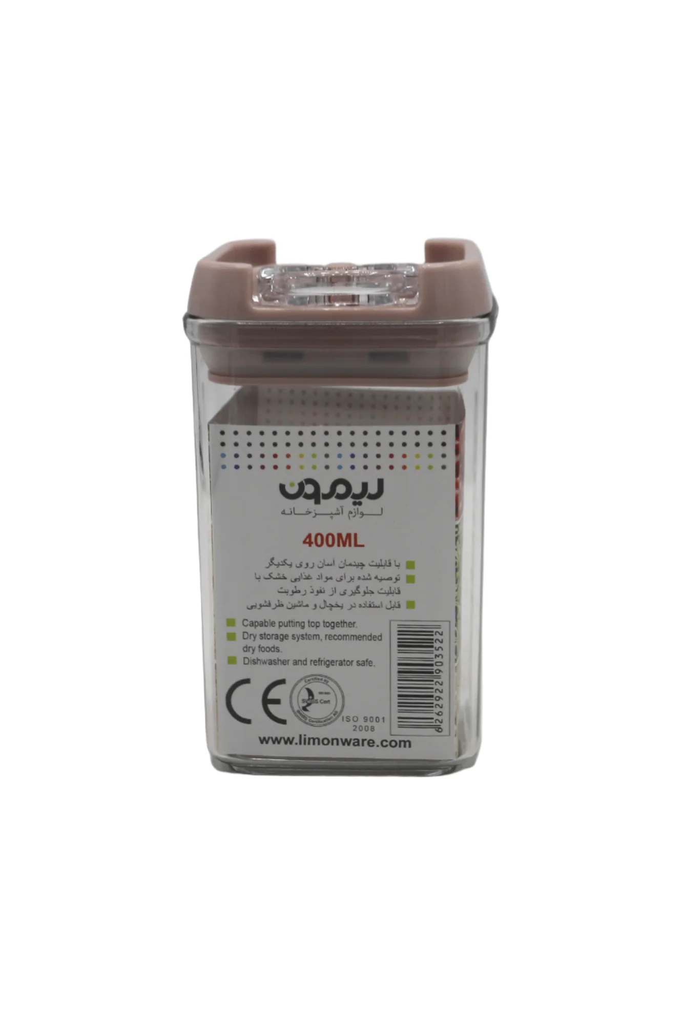 ir2-617 jar 400ml 1744 - Image 2