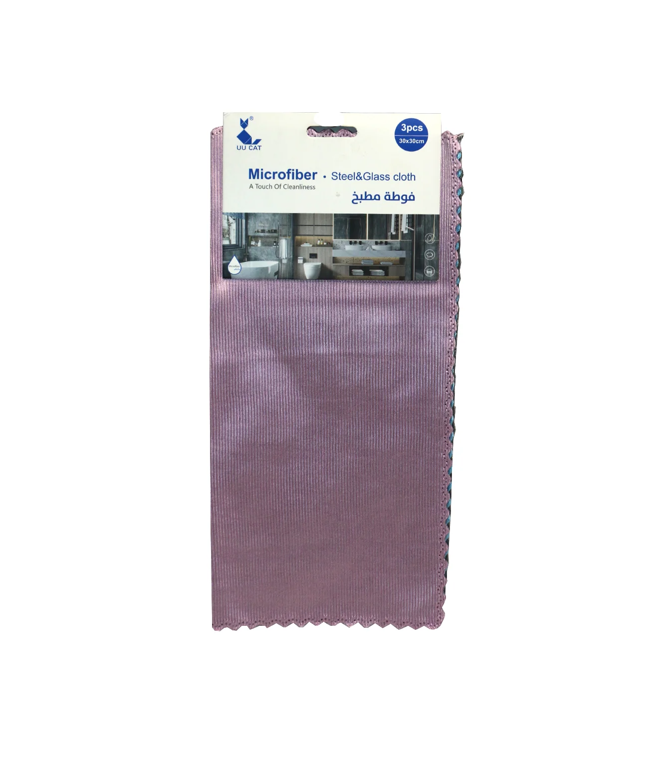 kitchen towel 3pc china - Image 2