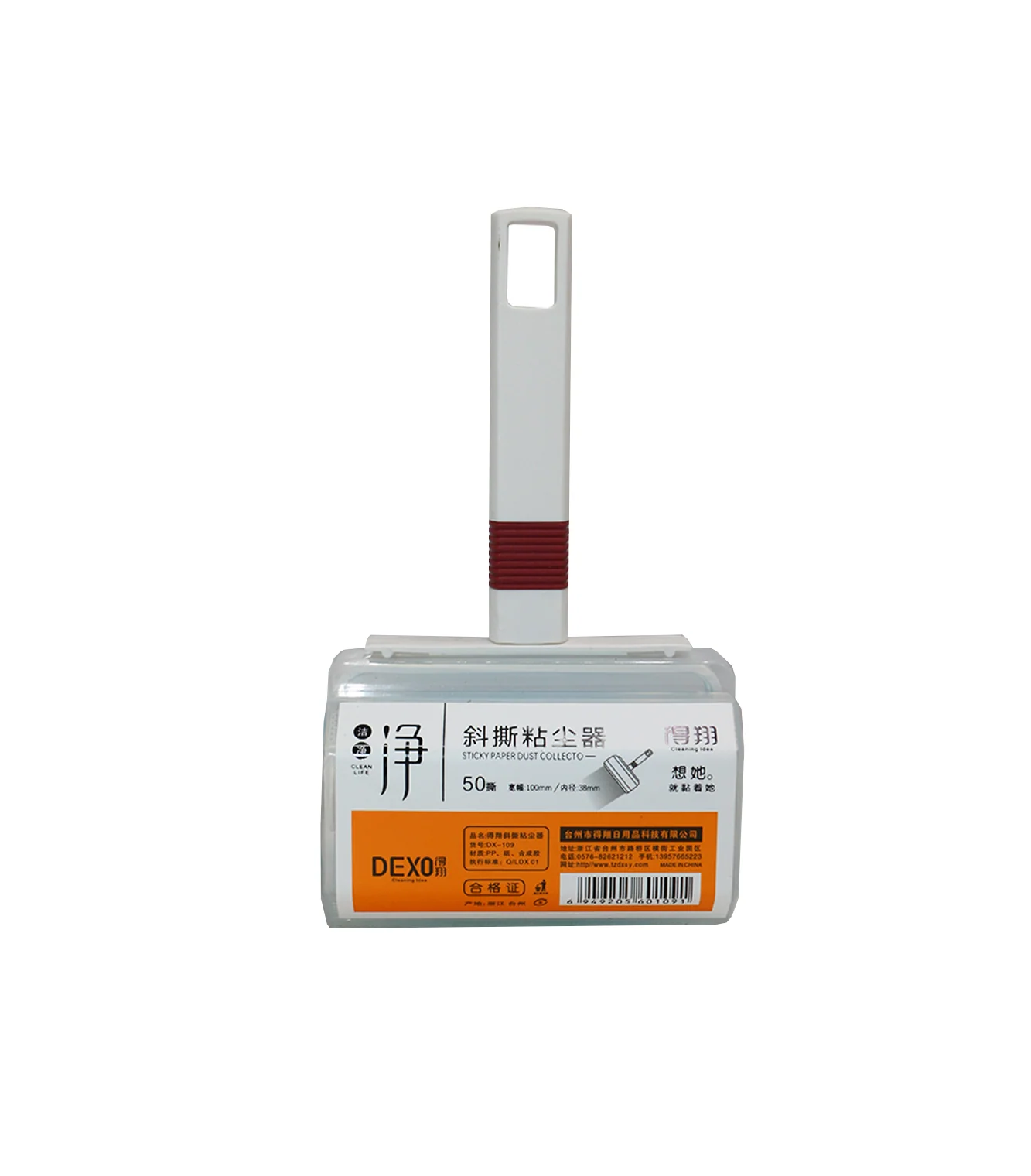 lint remover china dx-109 - Image 2