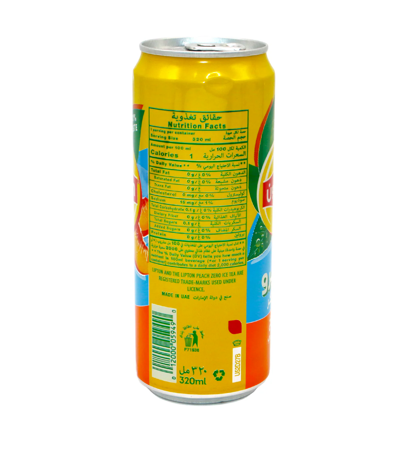 lipton drink zero sugar ice tea peach 320ml uae - Image 2