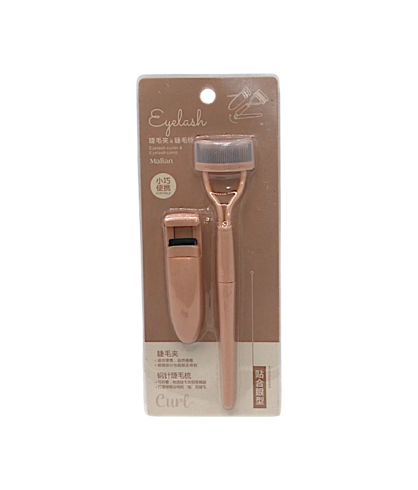 malian comb&eyelash curler 2pc china mj-0601 - Image 2