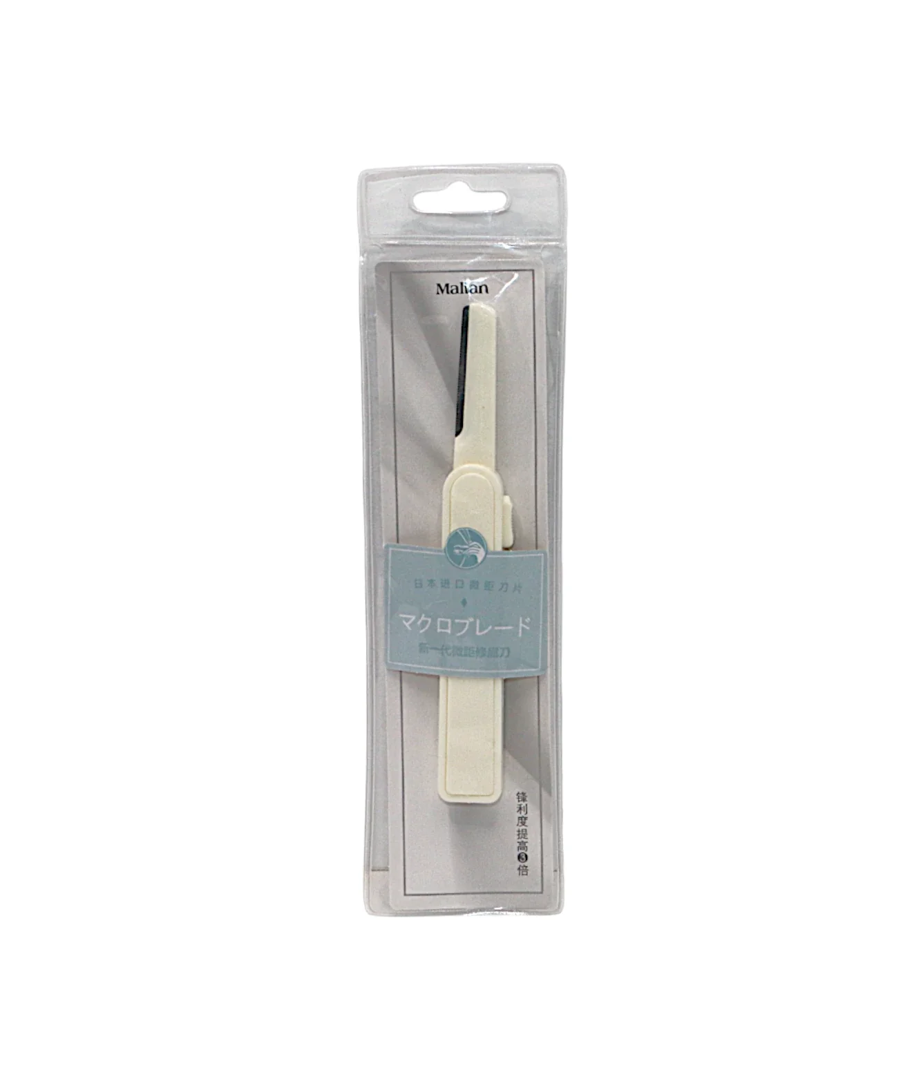 malian eye brow razor china mk-8005 - Image 2