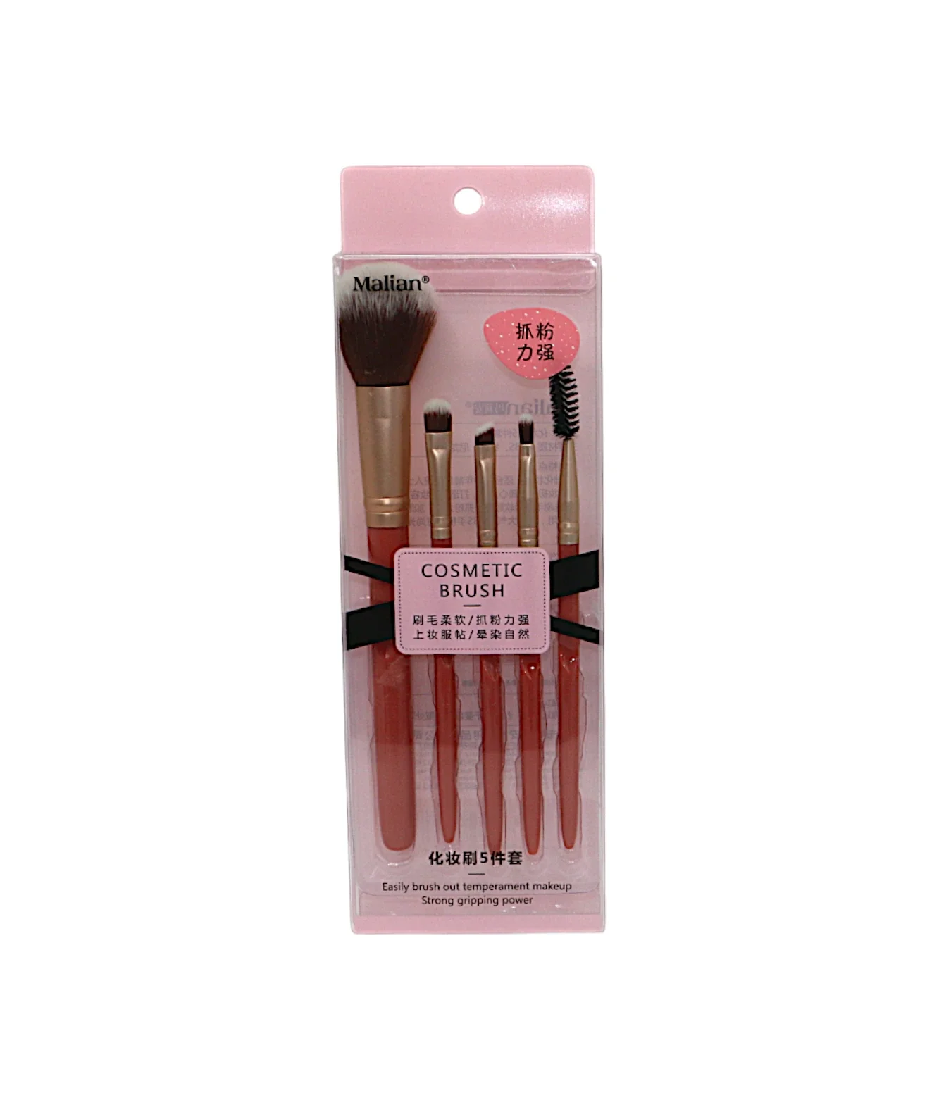 malian makeup brush set 5pc china ms-0038 - Image 2