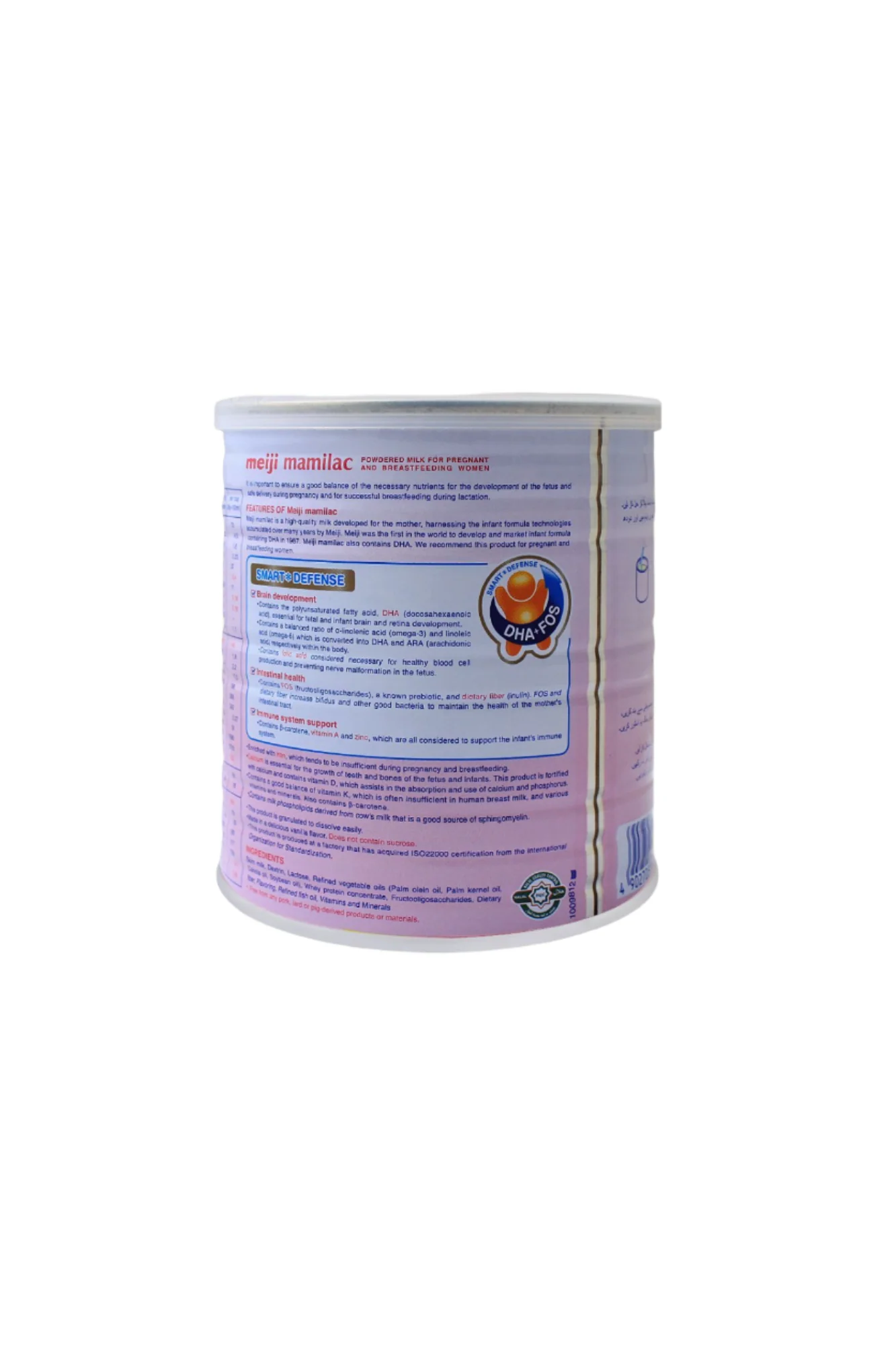 meiji milk powder mamilac vanilla 350g - Image 2