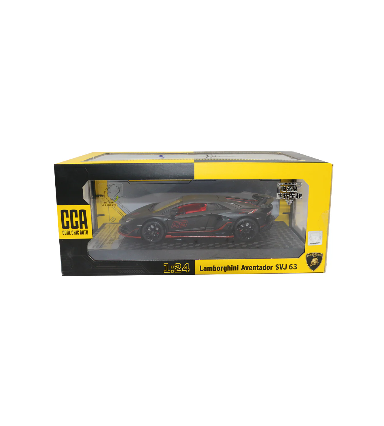 metal car model lamborghini aventador svj 63 1:24 - Image 3