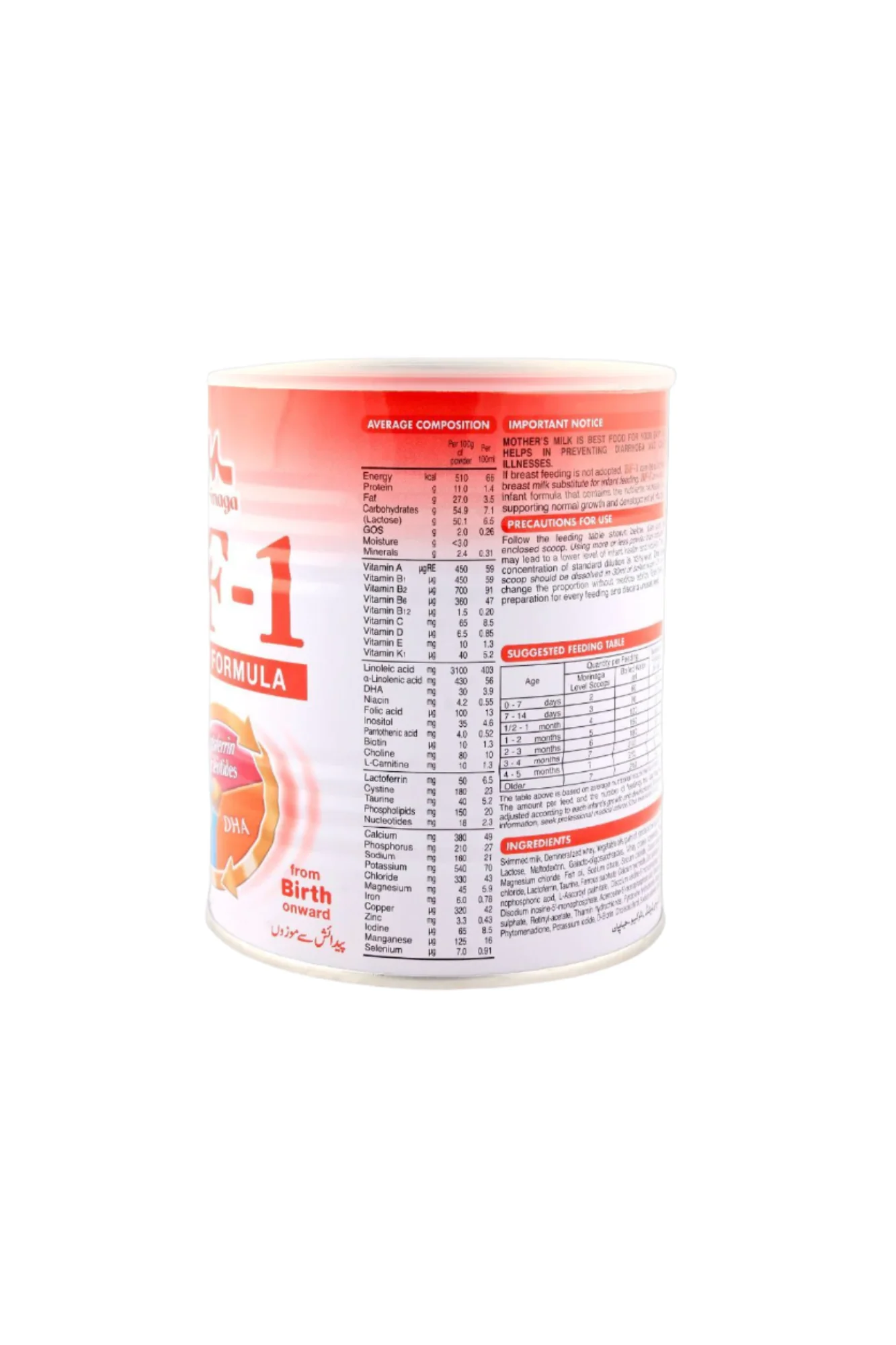morinaga milk powder bf-1 400g - Image 2