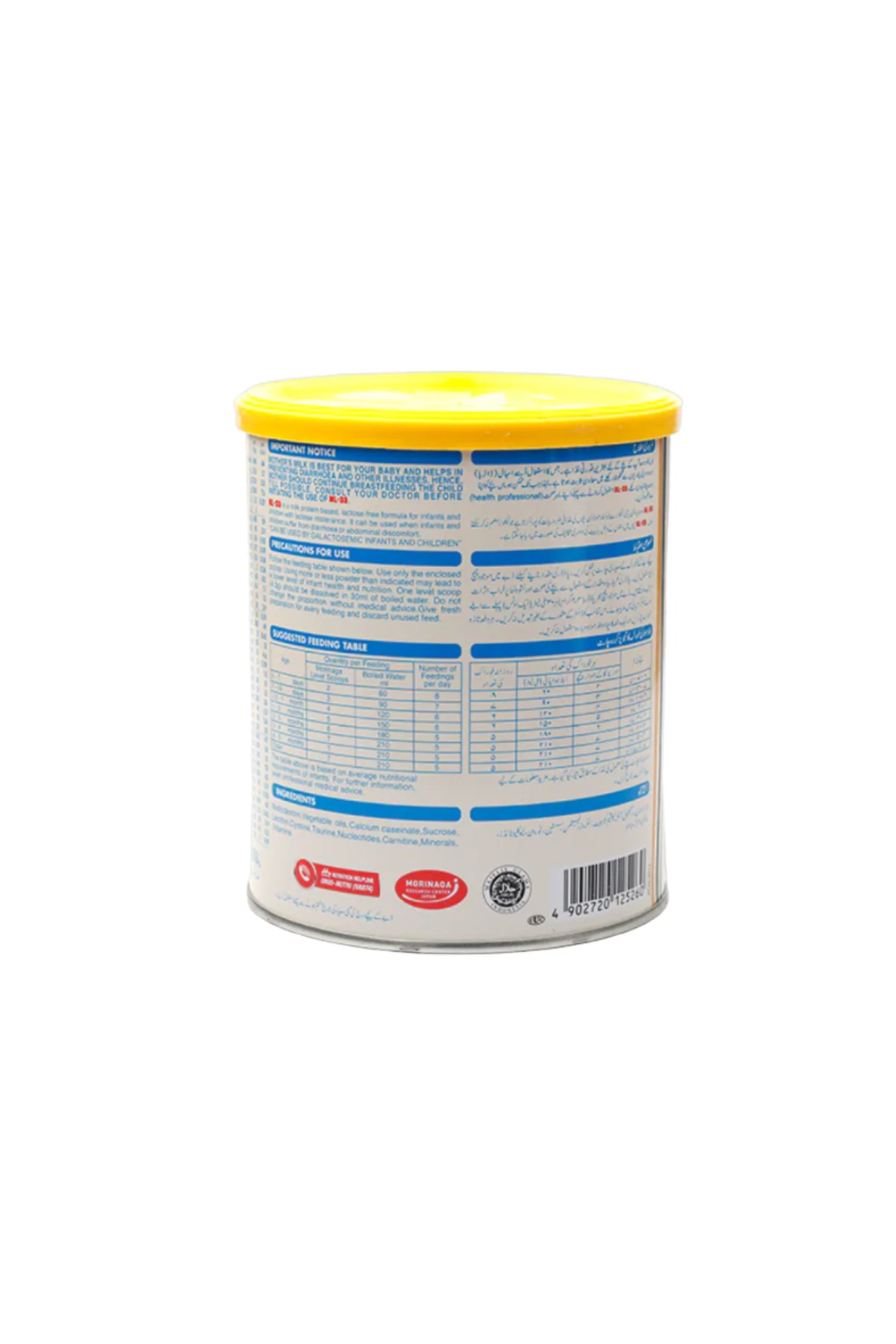 morinaga milk powder nl 33 lactose free formula 350g - Image 2