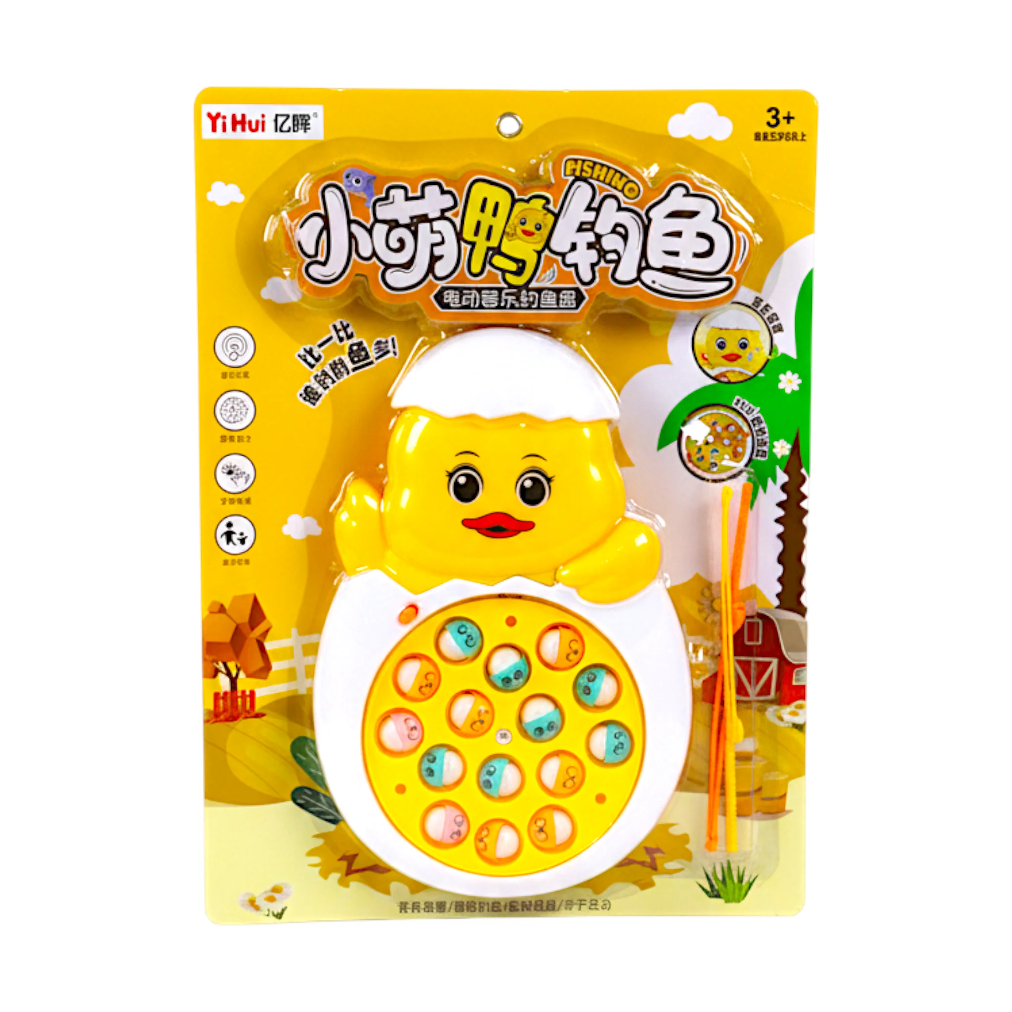 musical fishing game duck china - Image 2