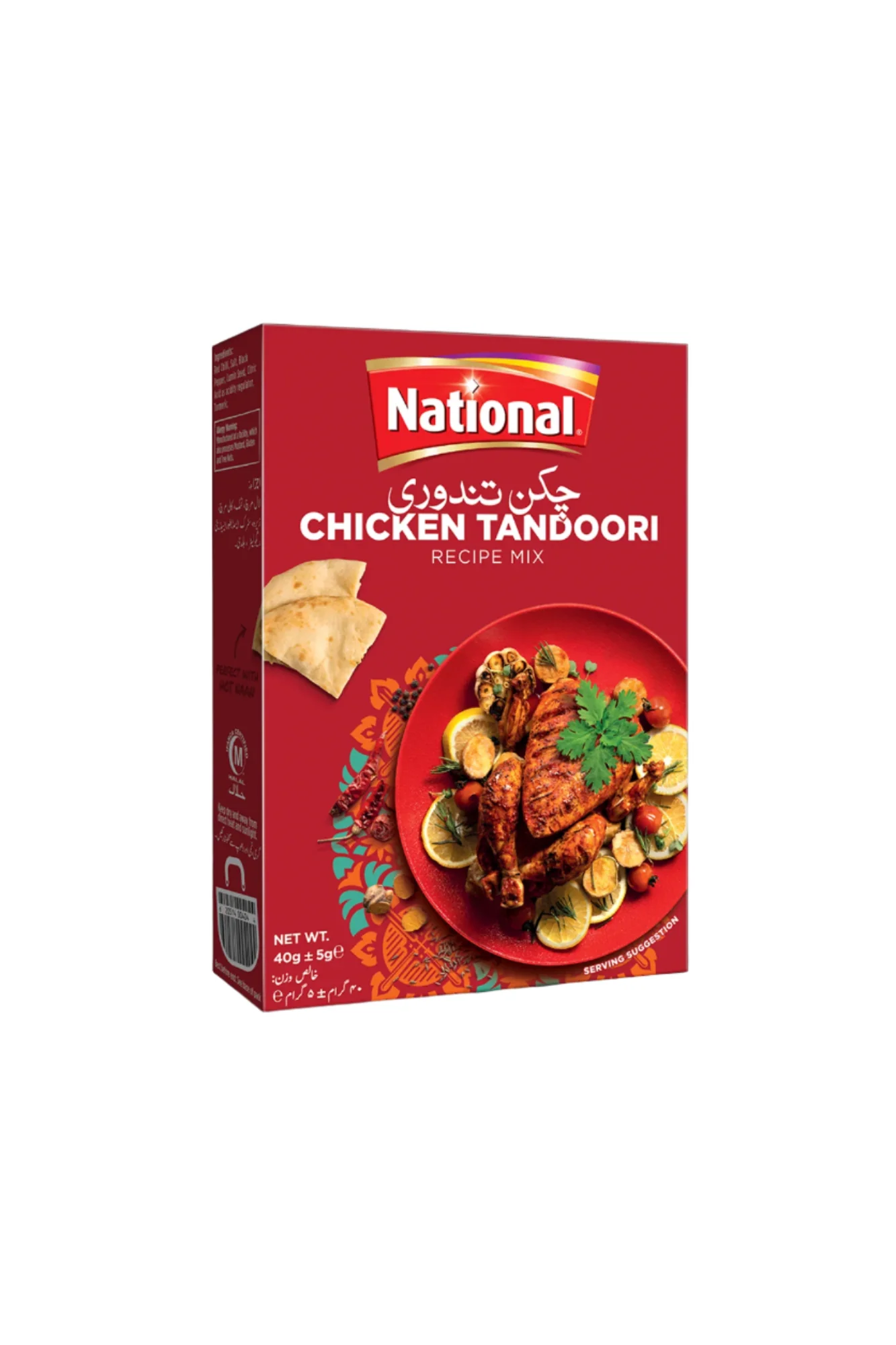 national chicken tandoori masala 40g - Image 2