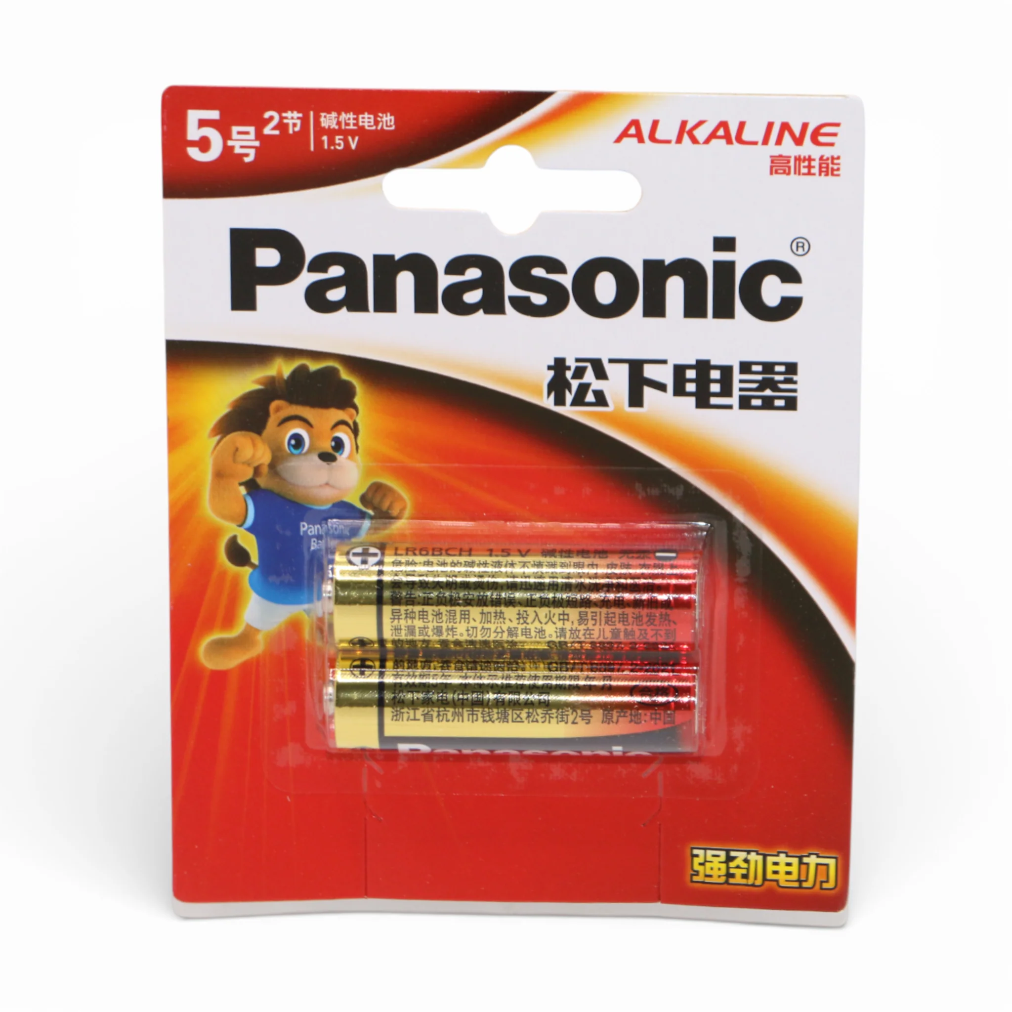 panasonic alkaline battery cell aa 1.5v 2pc china