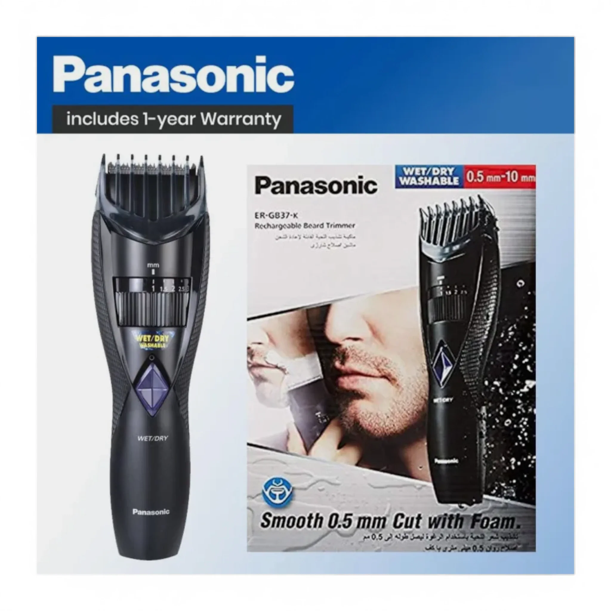 panasonic trimmer gb-37 - Image 2