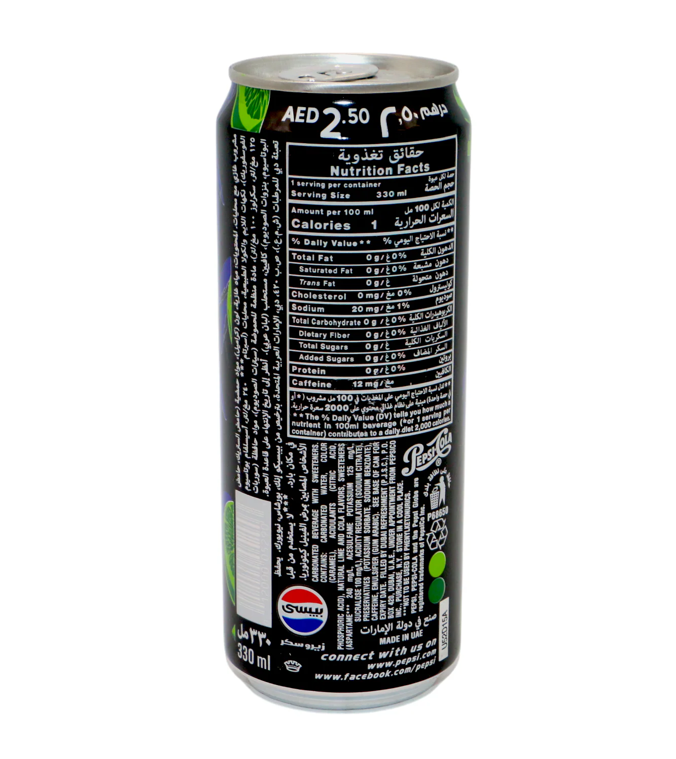 pepsi drink zero sugar lime tin 330ml uae - Image 2