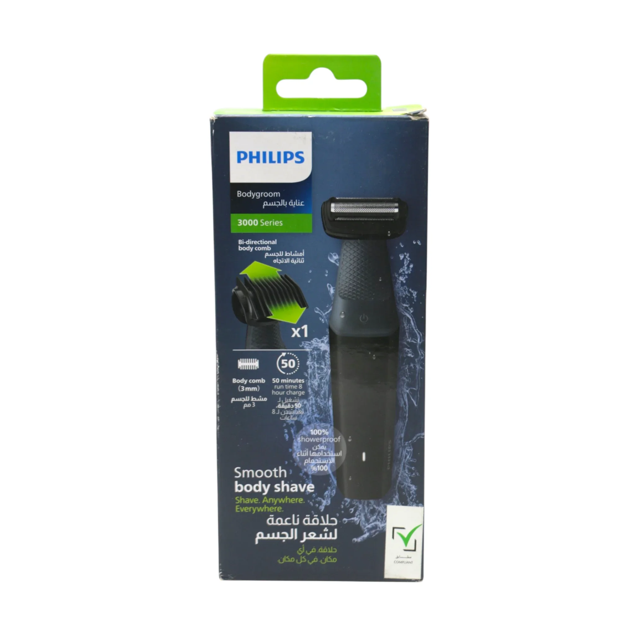 philips trimmer bg3017 - Image 2