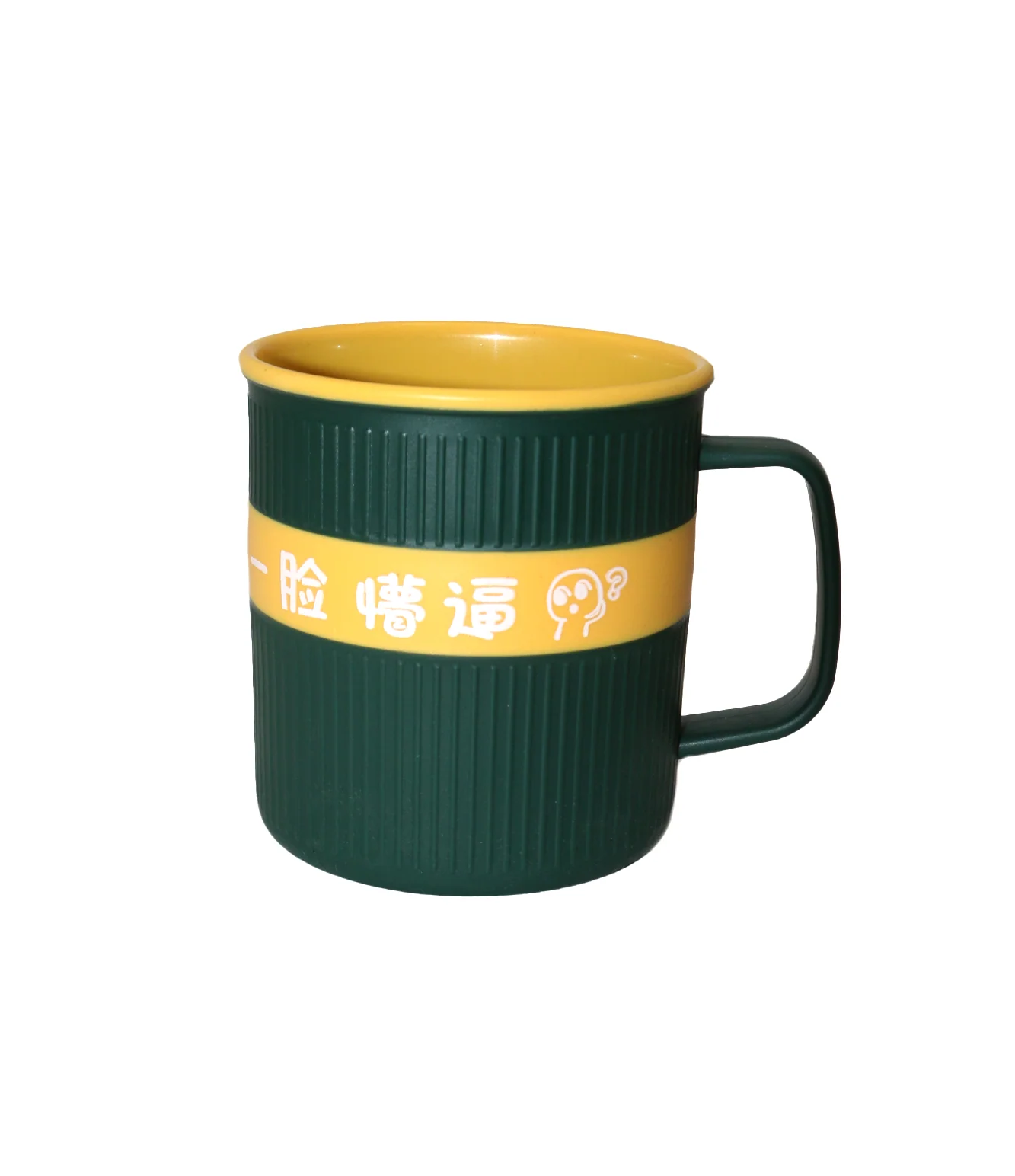 plastic baby mug 490ml china 2571 - Image 2