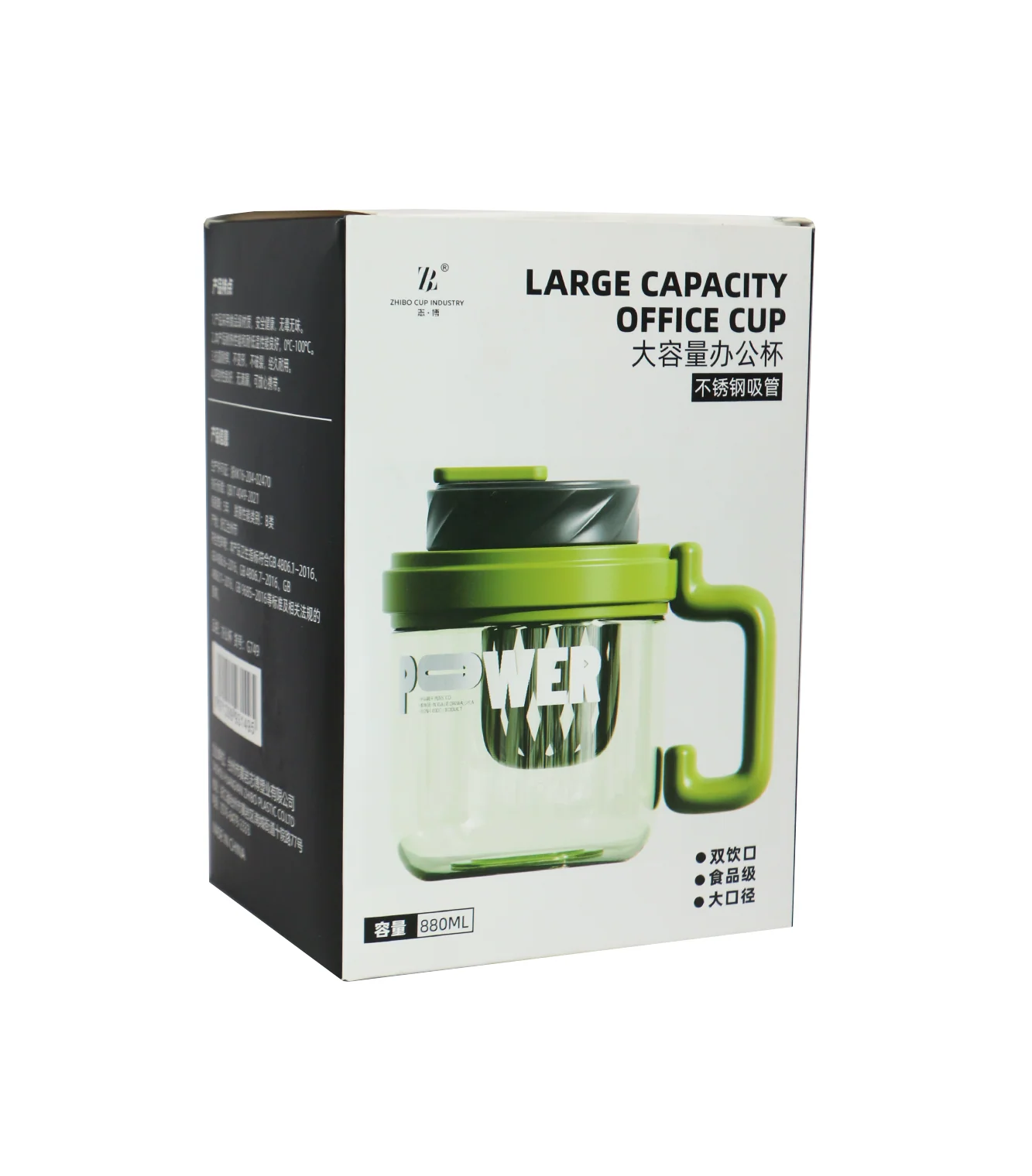 plastic detox mug with straw 880ml china g749 - Image 3