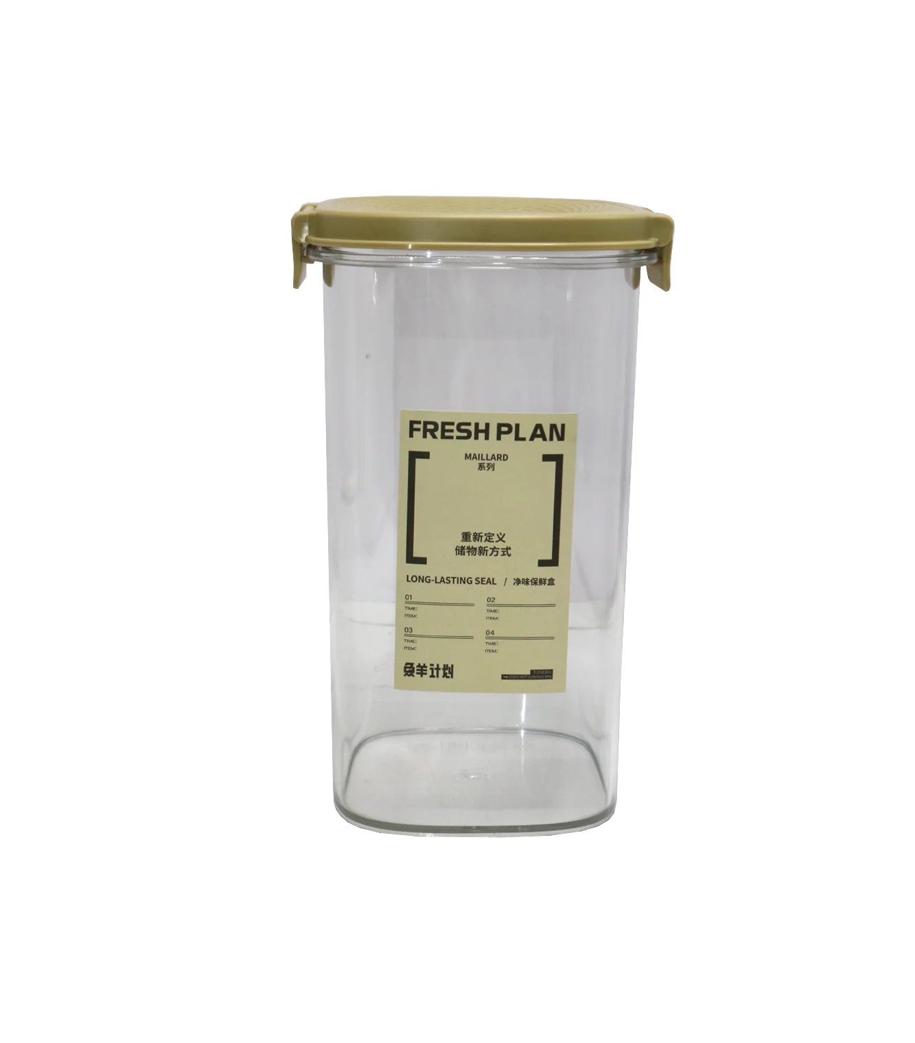 plastic jar 1pc large square china 505 - Image 2
