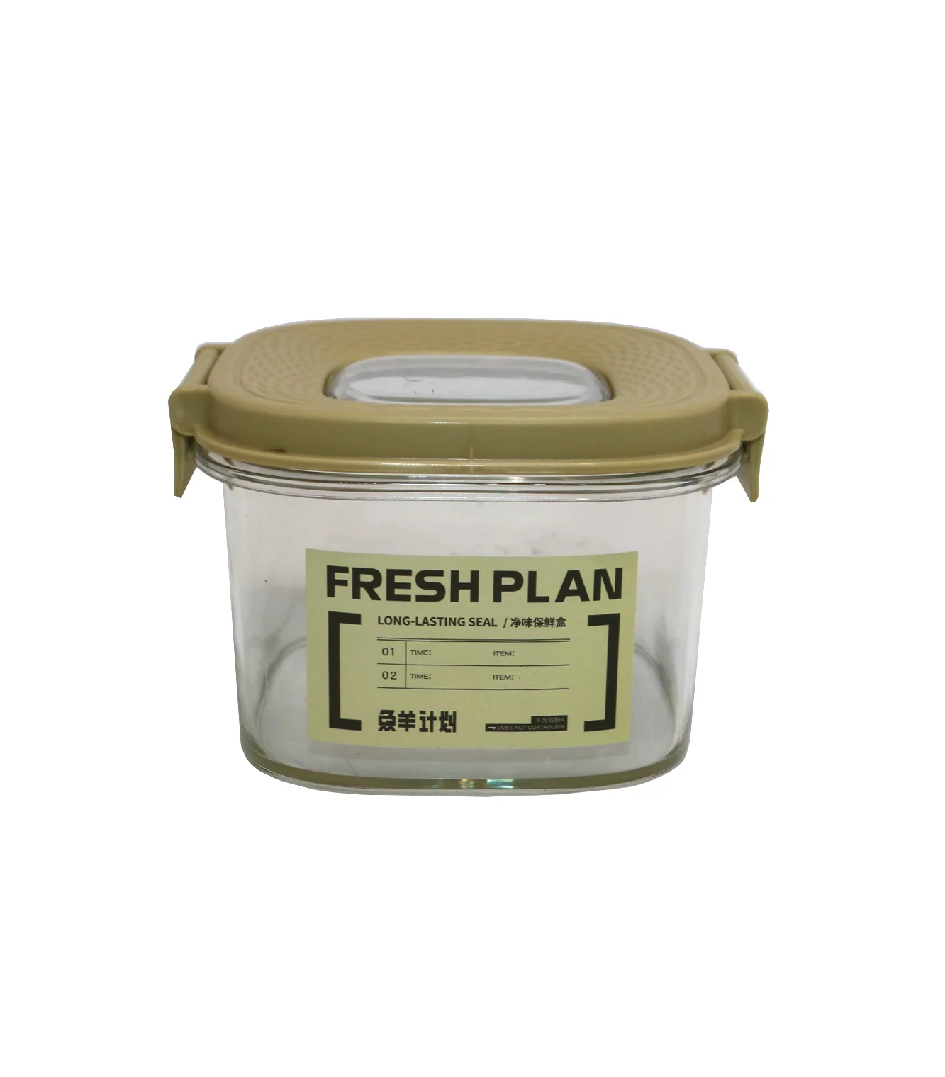 plastic jar 1pc small square china 507 - Image 2